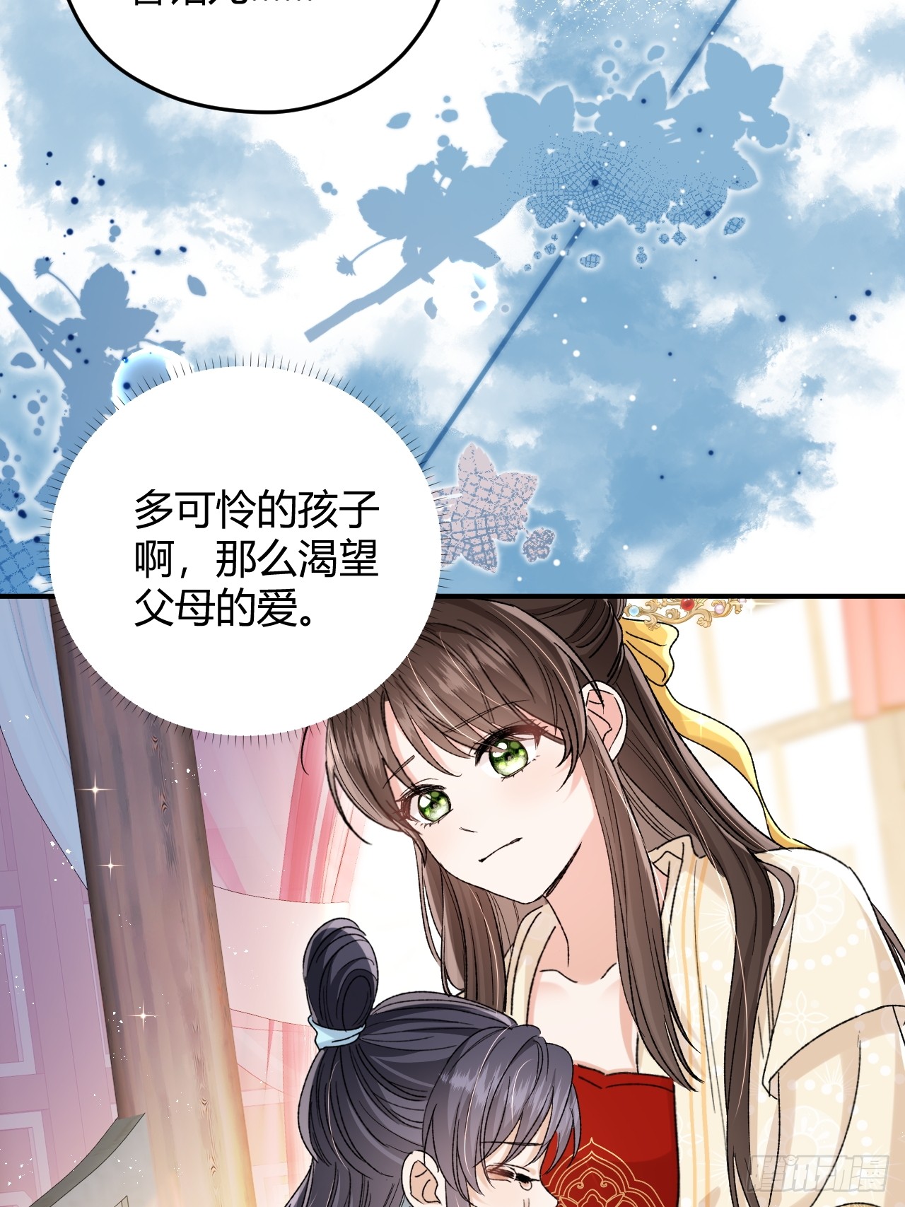 夫人今天要和离 夫人今天要和离：第06话 不要见到坏女人 第36页