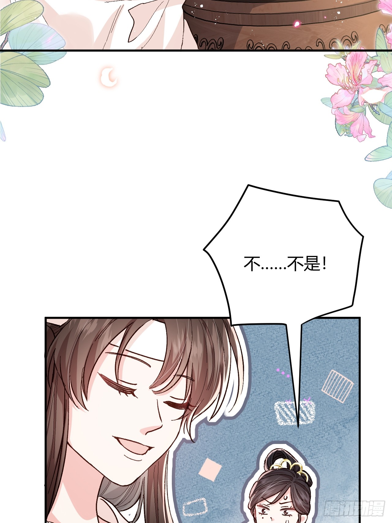 夫人今天要和离 夫人今天要和离：第02话 没人喜欢的“郑云歌” 第8页