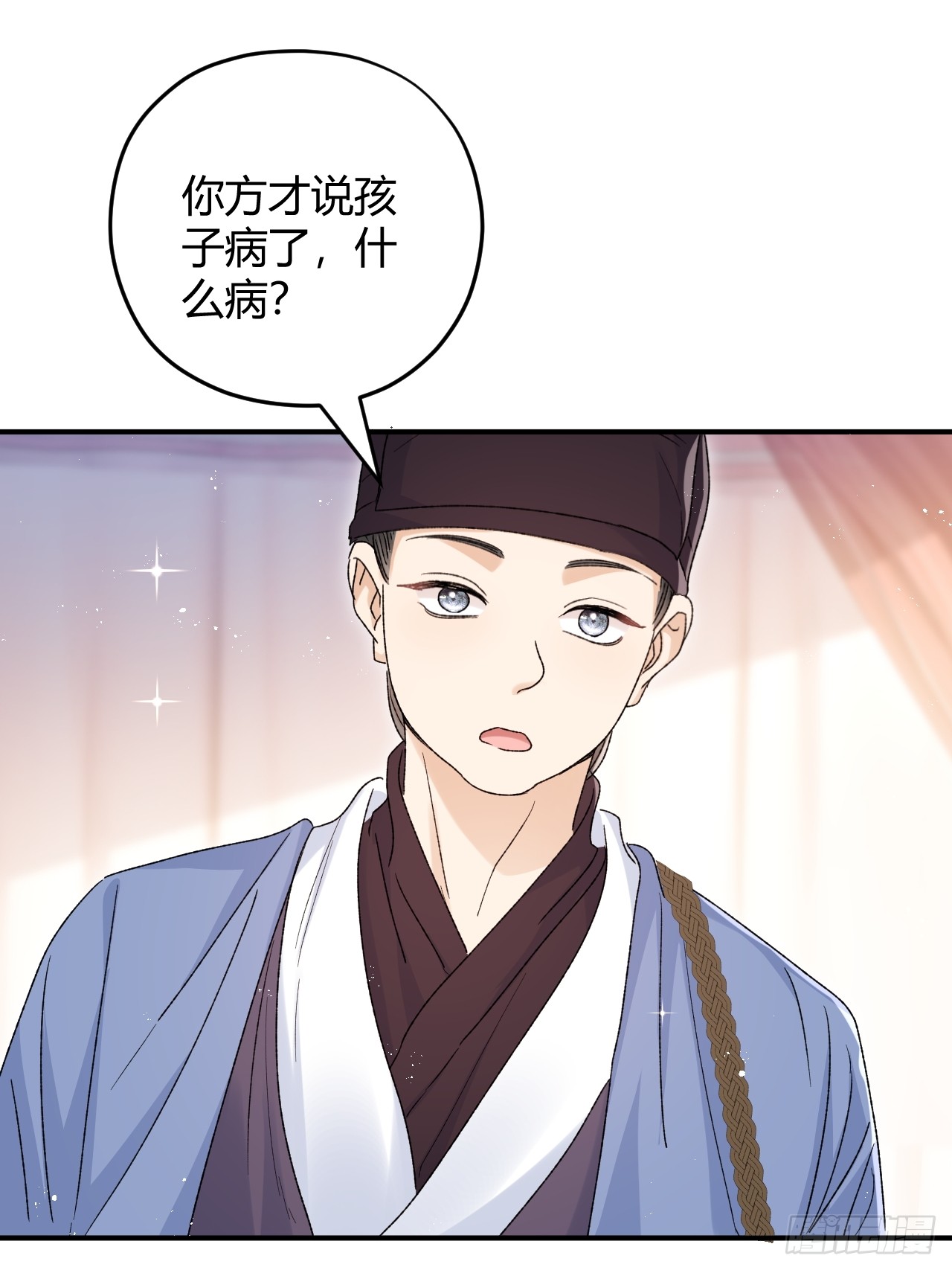 夫人今天要和离 夫人今天要和离：第05话 孩子生病了 第30页