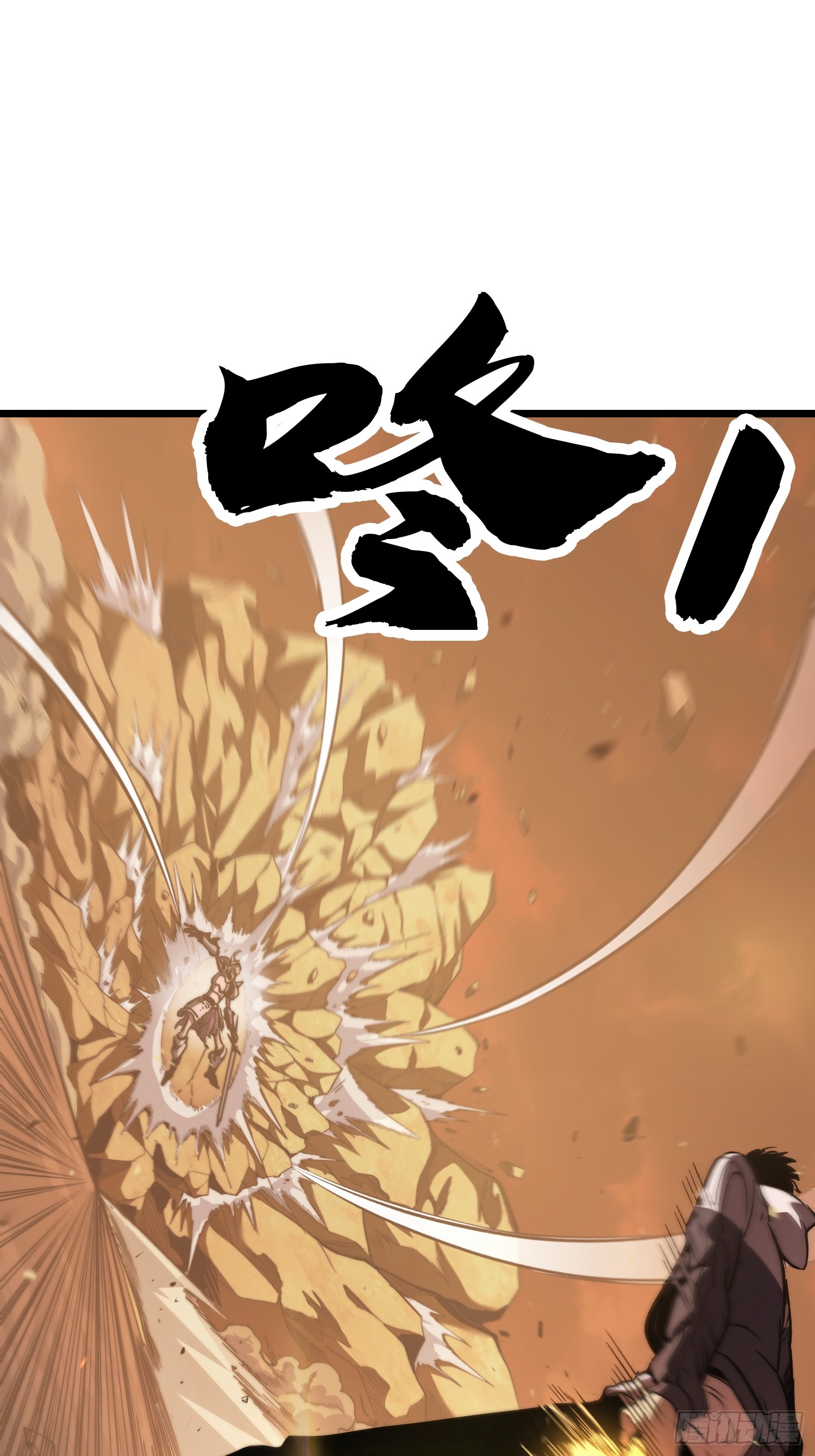 全球游戏：我能百倍增幅 全球游戏：我能百倍增幅：01话：我有百倍增幅 第111页