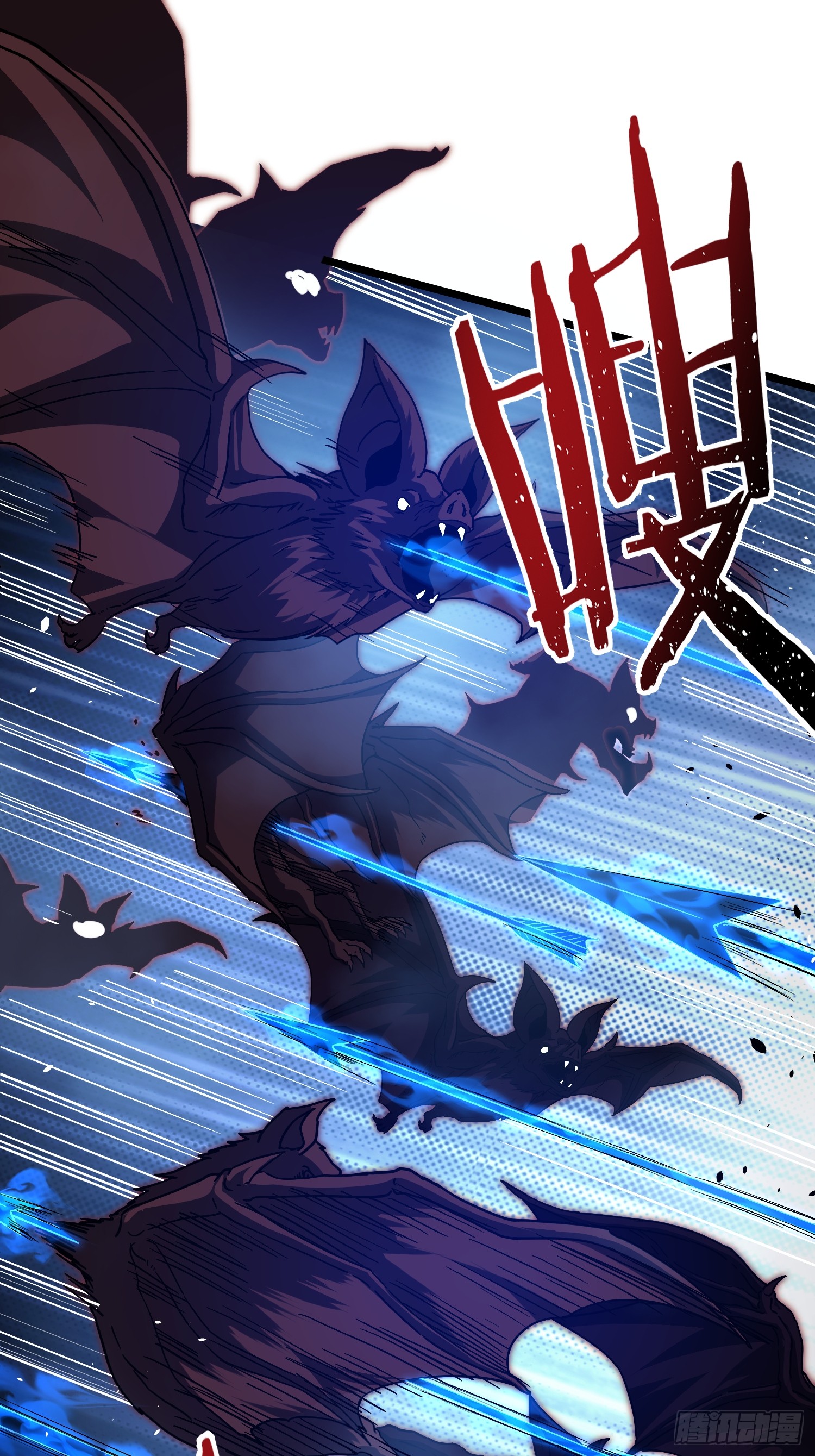 冥府君主，我即深渊 冥府君主，我即深渊：第6话 上古禁地 第37页