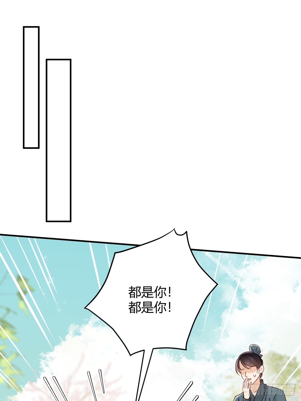 夫人今天要和离 夫人今天要和离：第03话 将军归来 第29页