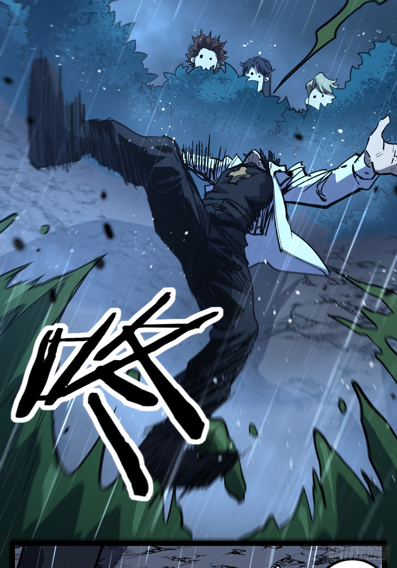 治疗术复制一切，我刷爆了深渊 治疗术复制一切，我刷爆了深渊：第4话 想要我救你们？ 第5页