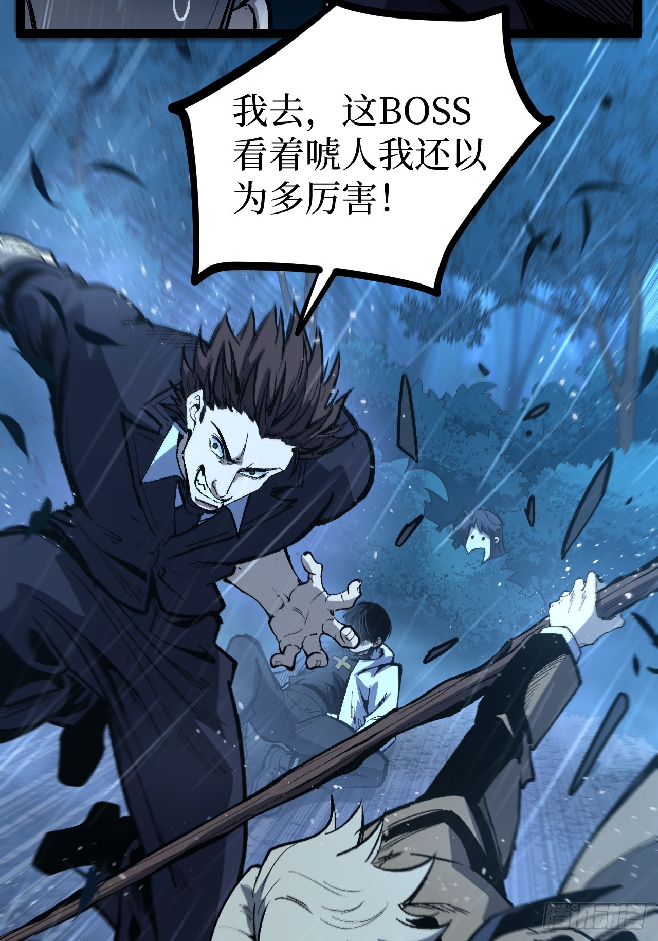 治疗术复制一切，我刷爆了深渊 治疗术复制一切，我刷爆了深渊：第4话 想要我救你们？ 第7页