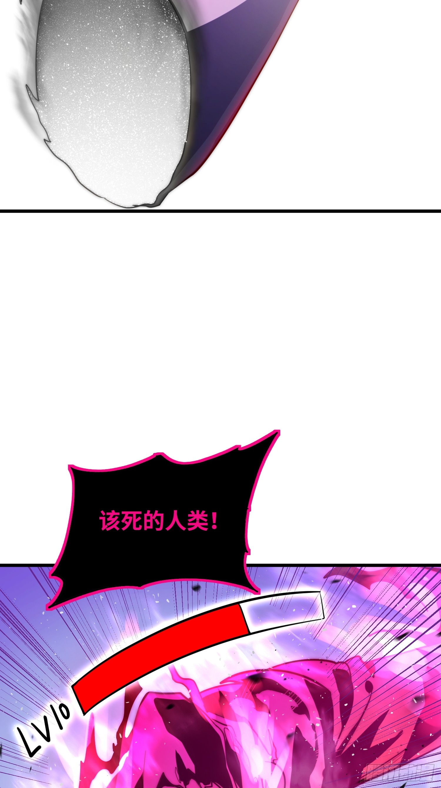 全球游戏：我能百倍增幅 全球游戏：我能百倍增幅：03话：幽灵巴克 第41页