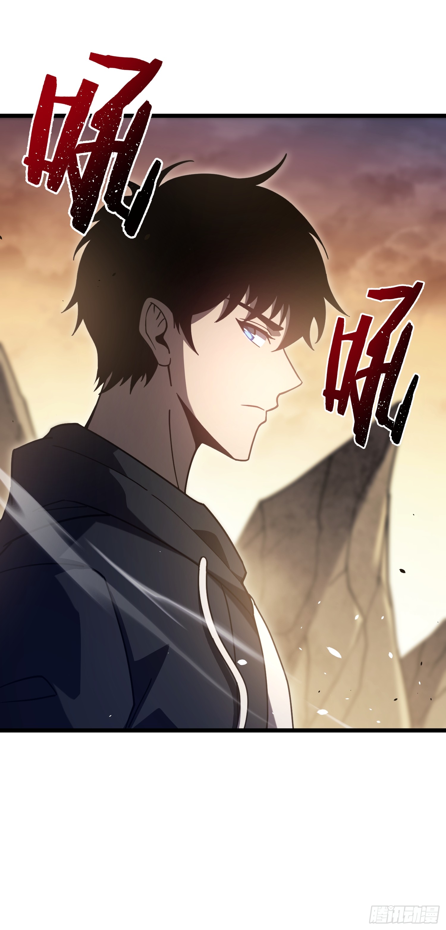 冥府君主，我即深渊 冥府君主，我即深渊：第2话 新生试炼 第82页