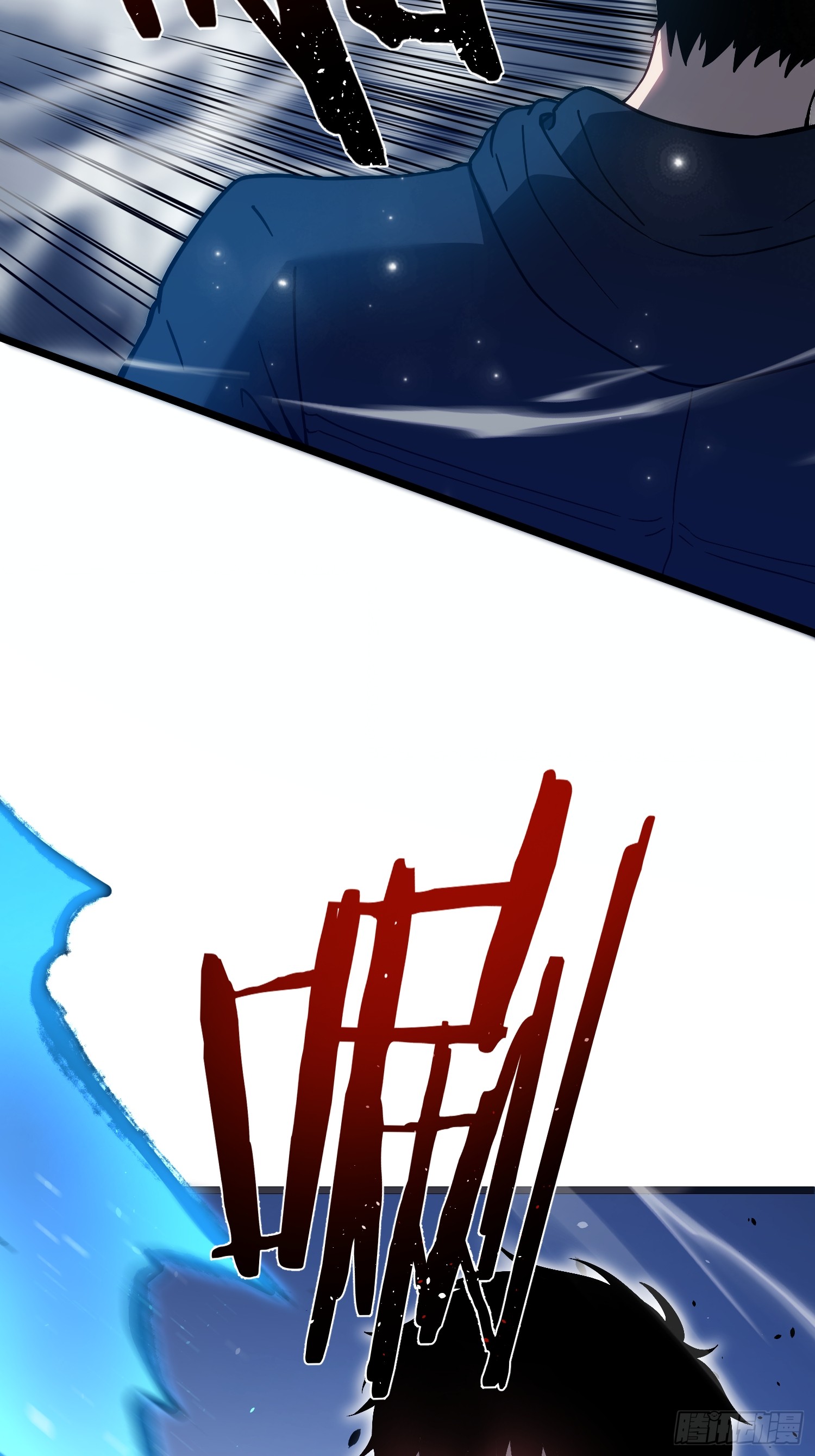 冥府君主，我即深渊 冥府君主，我即深渊：第3话 亡灵战队 第8页