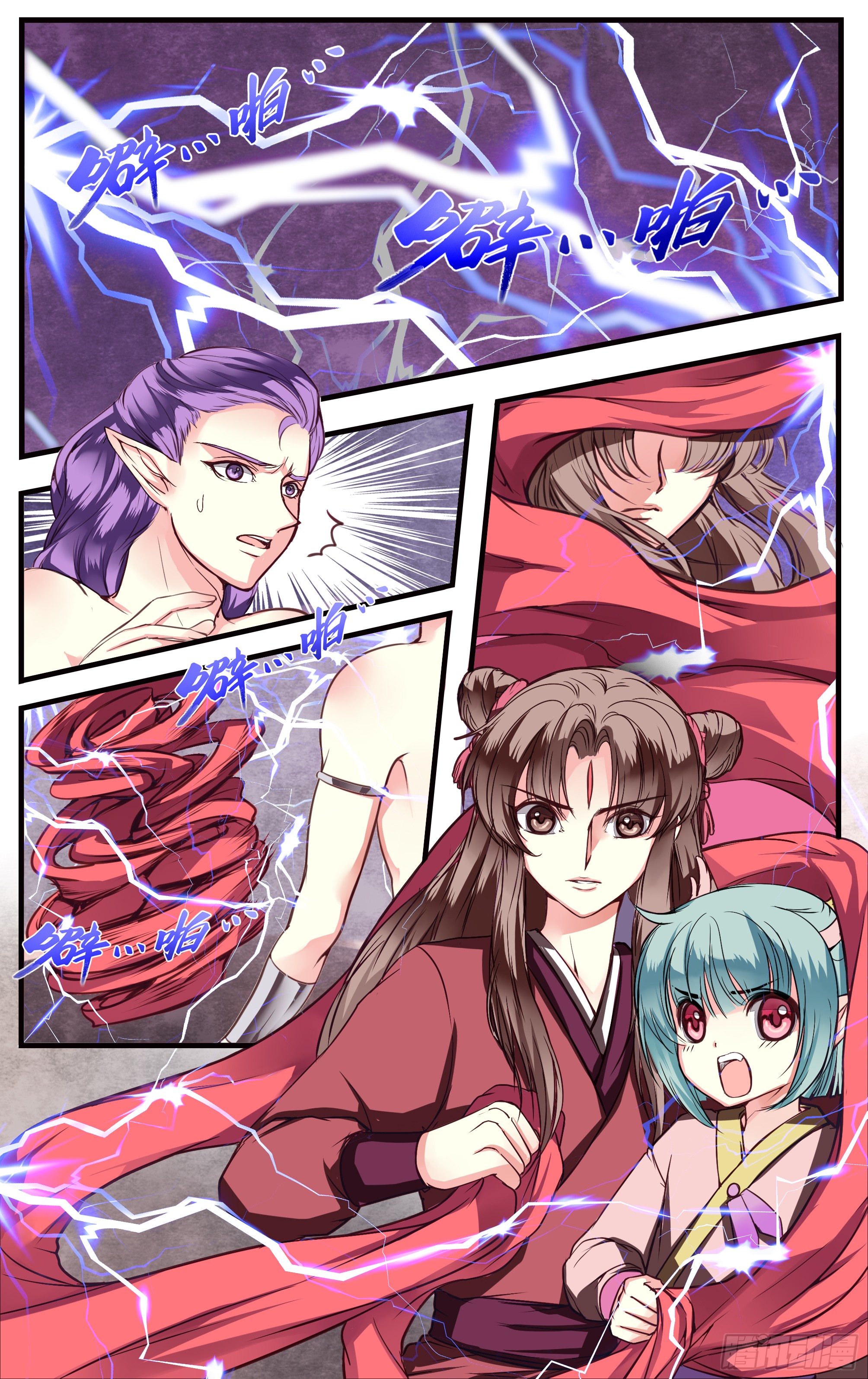 哪吒传·新版 哪吒传·新版：第39话 第13页