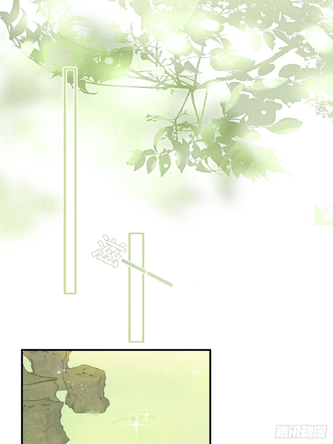 夫人今天要和离 夫人今天要和离：第07话 每天能相见 第35页