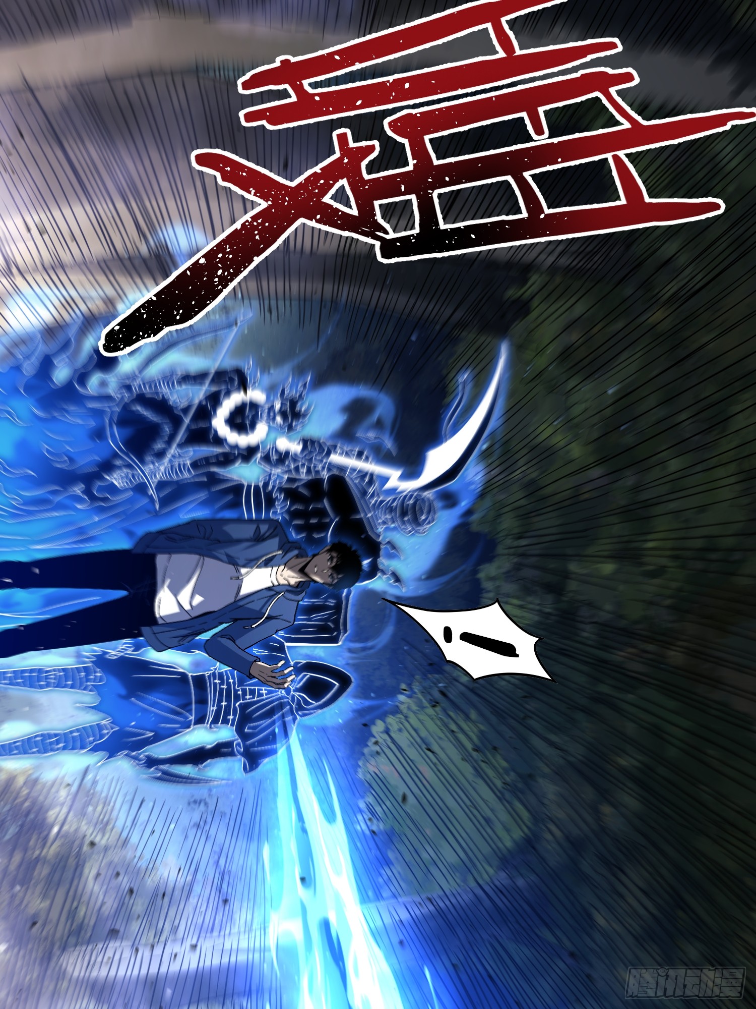 冥府君主，我即深渊 冥府君主，我即深渊：第5话 秘境奇遇 第7页