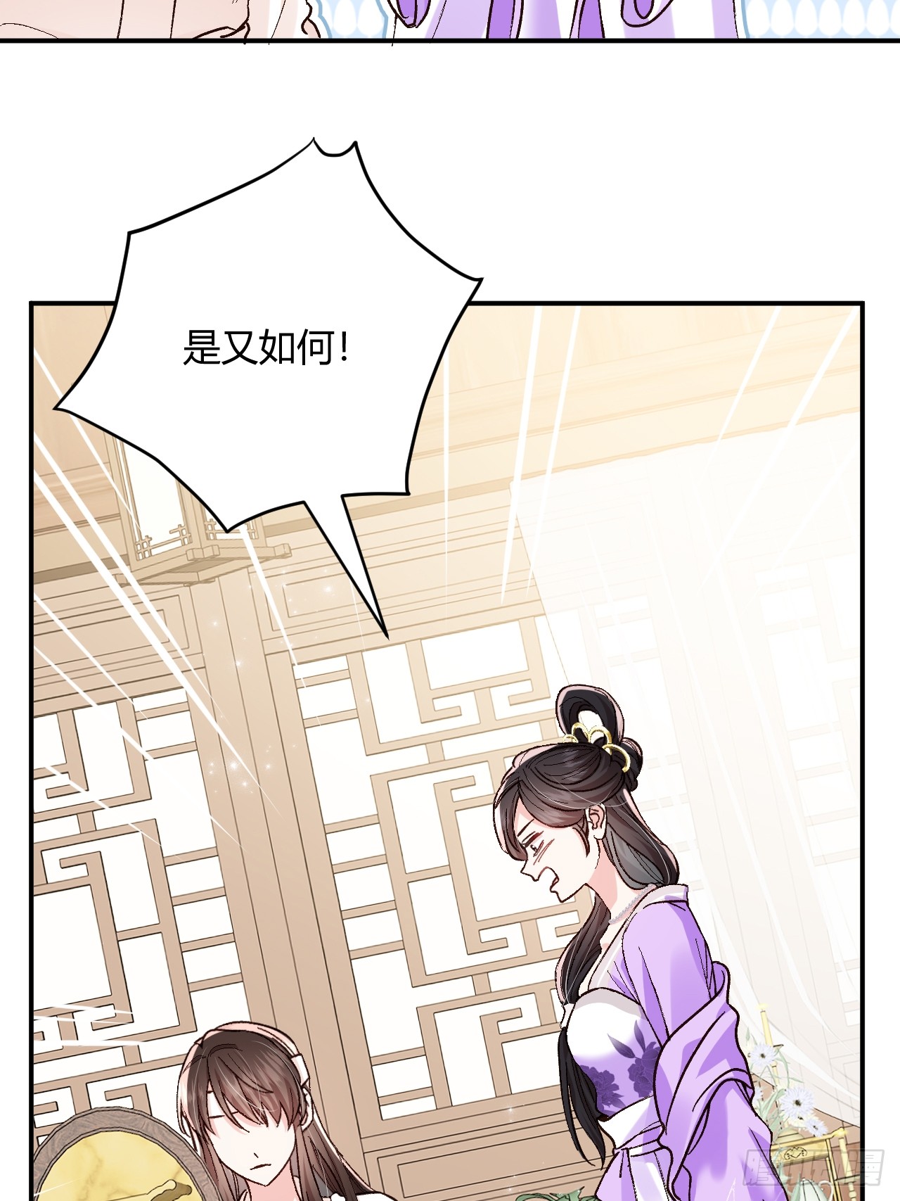 夫人今天要和离 夫人今天要和离：第02话 没人喜欢的“郑云歌” 第11页