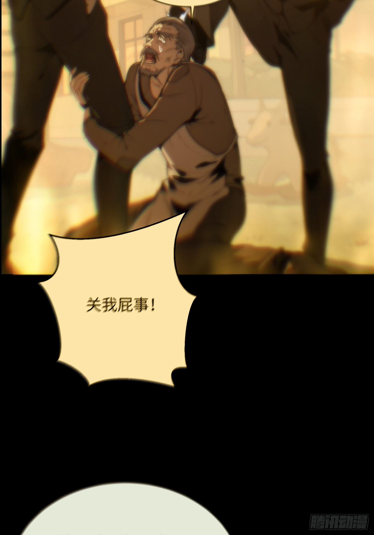 全球游戏：我能百倍增幅 全球游戏：我能百倍增幅：00 第7页
