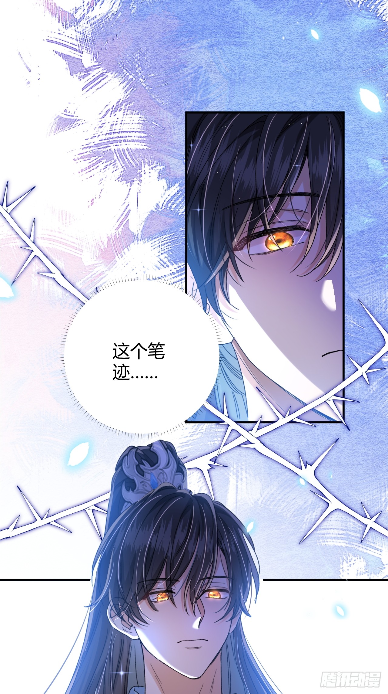 夫人今天要和离 夫人今天要和离：第06话 不要见到坏女人 第10页