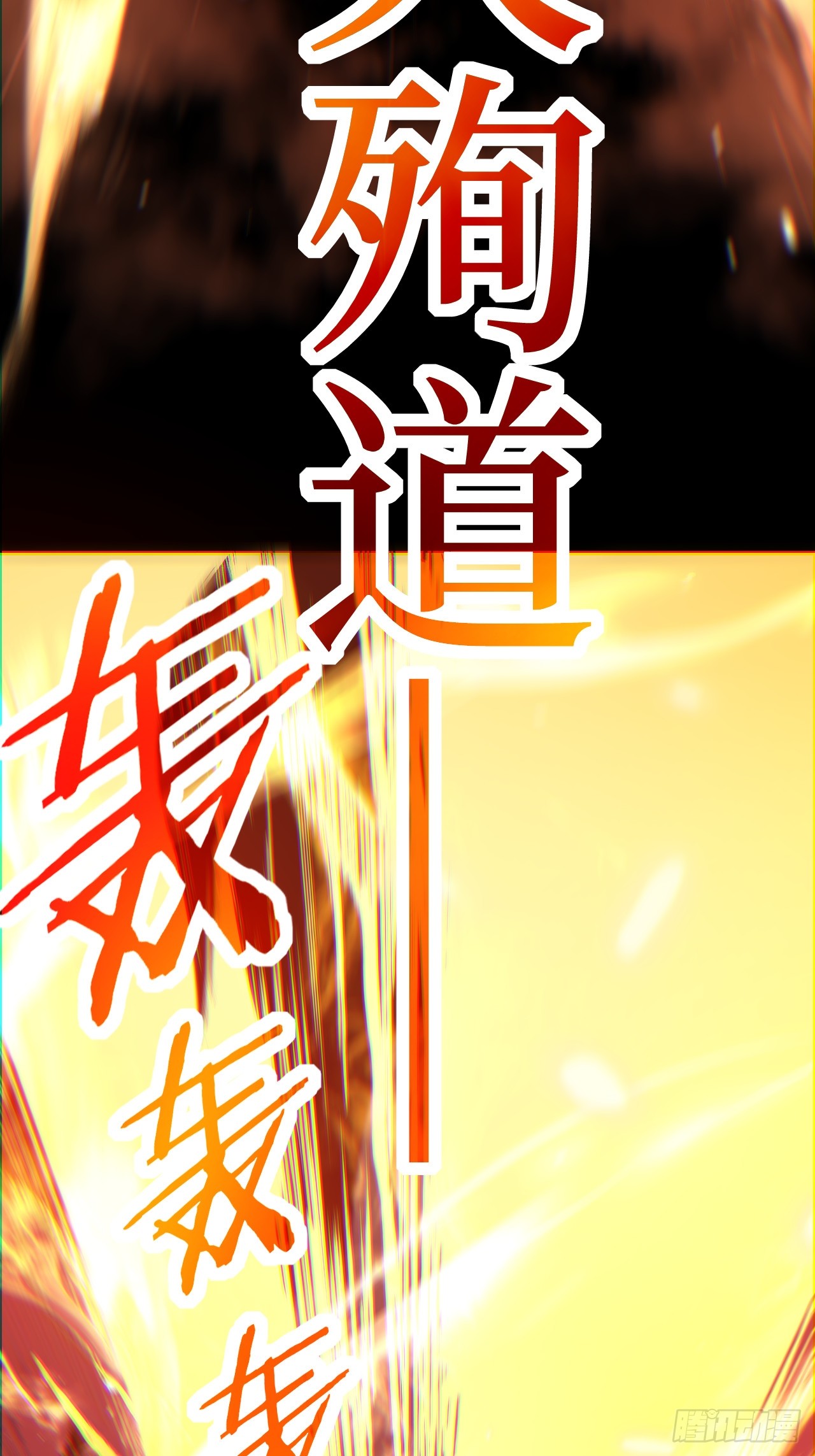治疗术复制一切，我刷爆了深渊 治疗术复制一切，我刷爆了深渊：第1话 觉醒天赋，治愈主宰！ 第19页