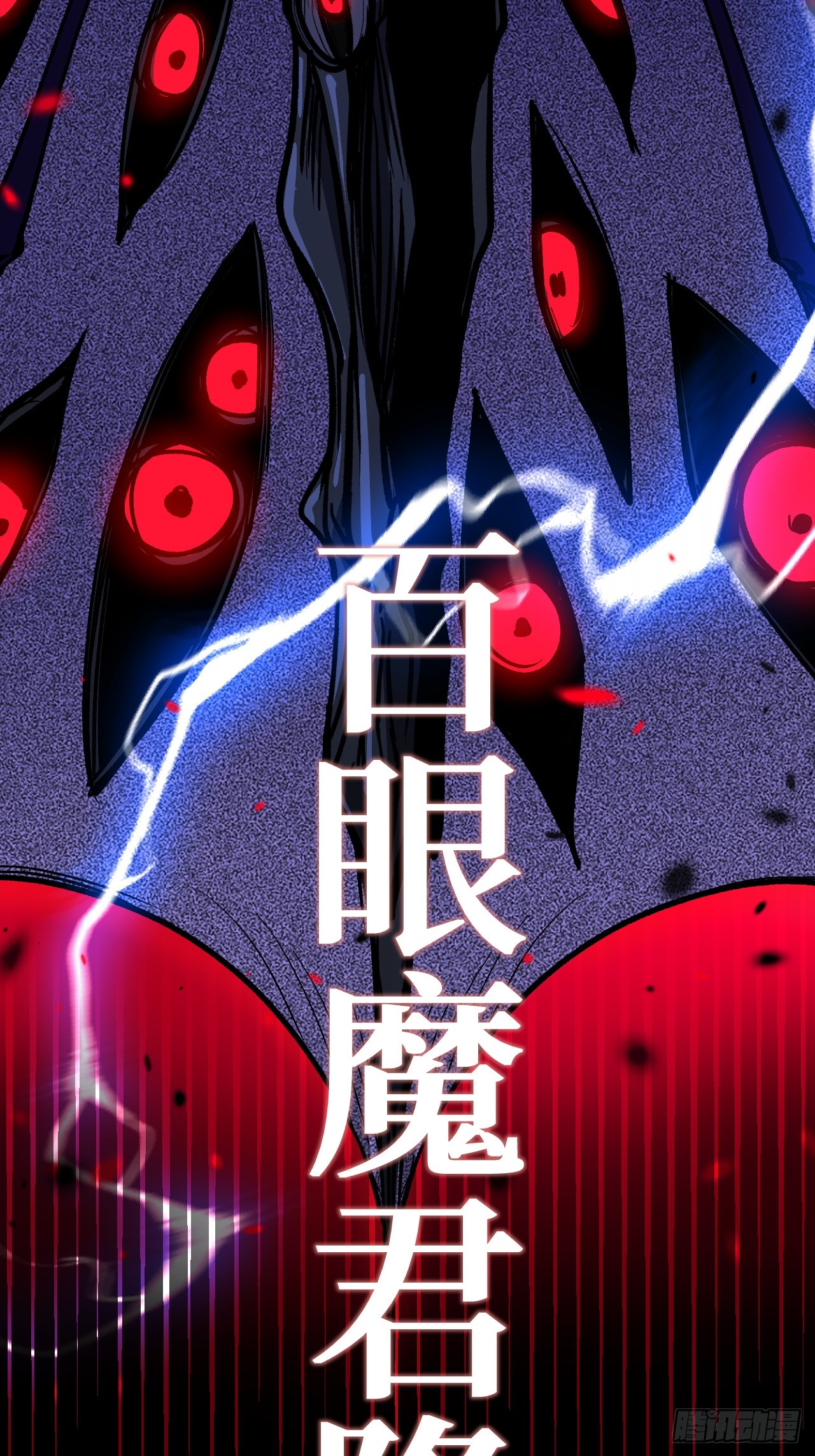 治疗术复制一切，我刷爆了深渊 治疗术复制一切，我刷爆了深渊：第1话 觉醒天赋，治愈主宰！ 第5页