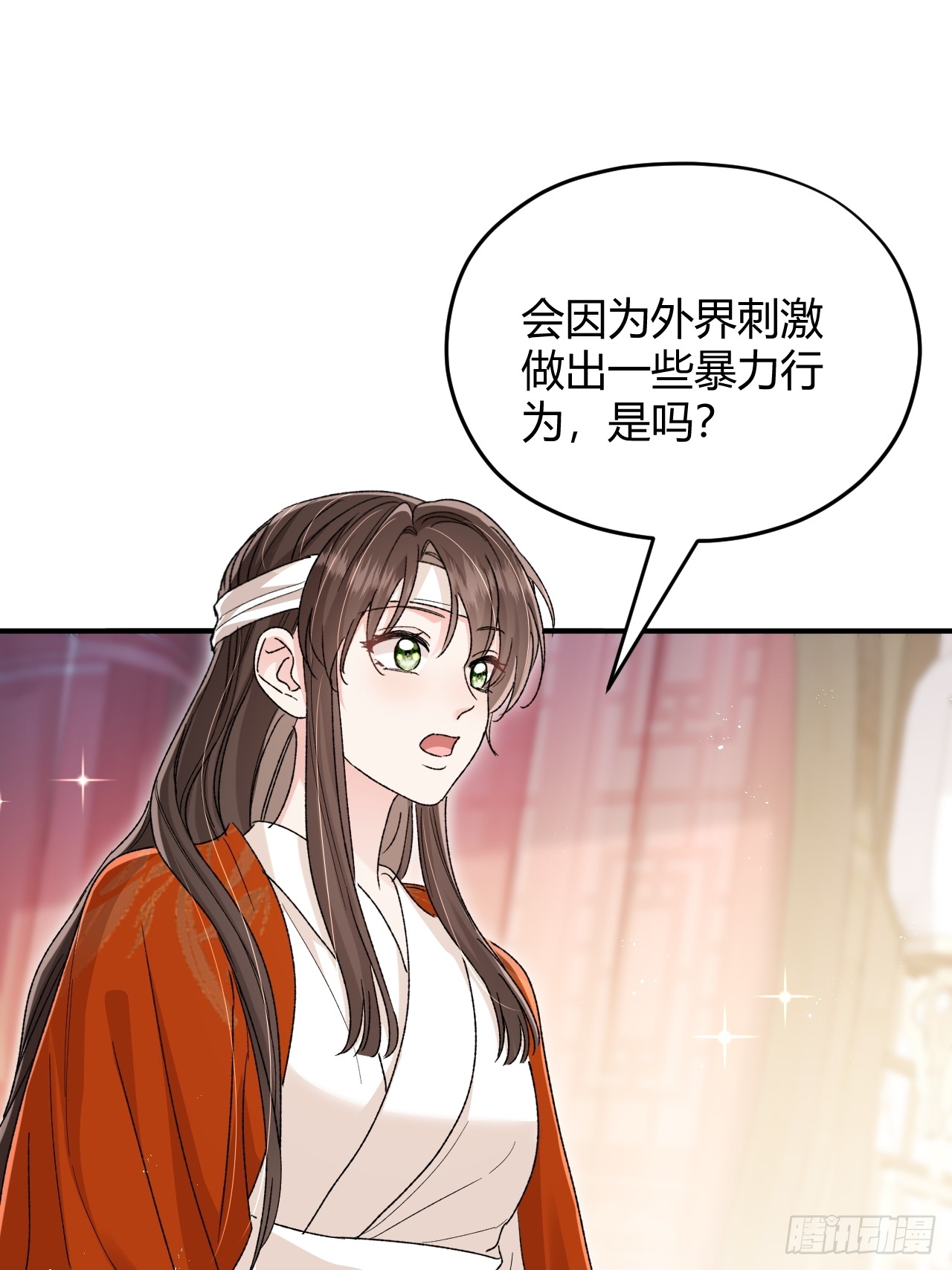 夫人今天要和离 夫人今天要和离：第05话 孩子生病了 第23页