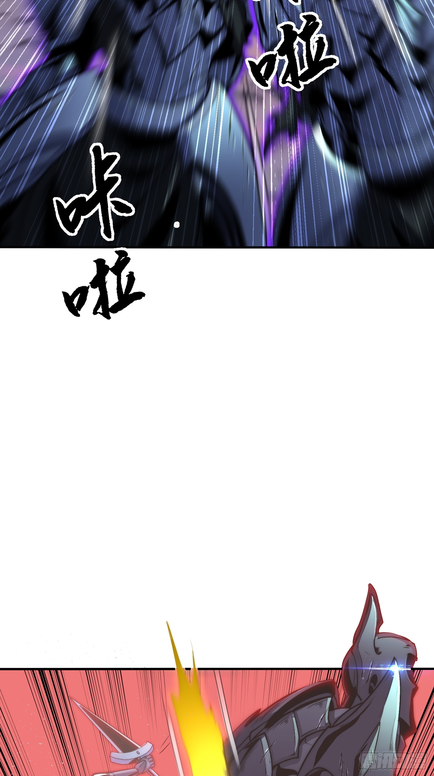 全球游戏：我能百倍增幅 全球游戏：我能百倍增幅：05话：我回来了 第28页