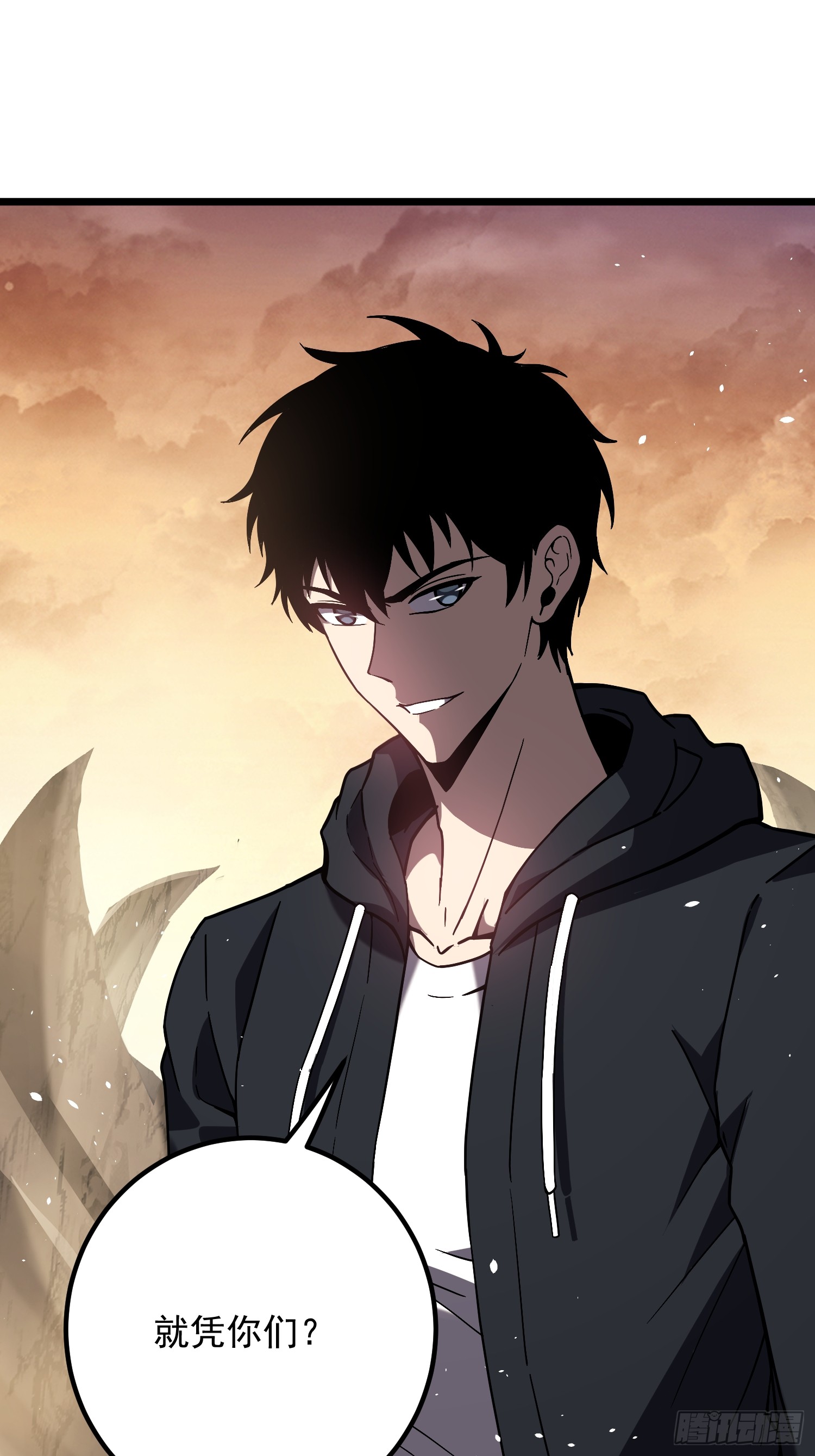 冥府君主，我即深渊 冥府君主，我即深渊：第3话 亡灵战队 第64页