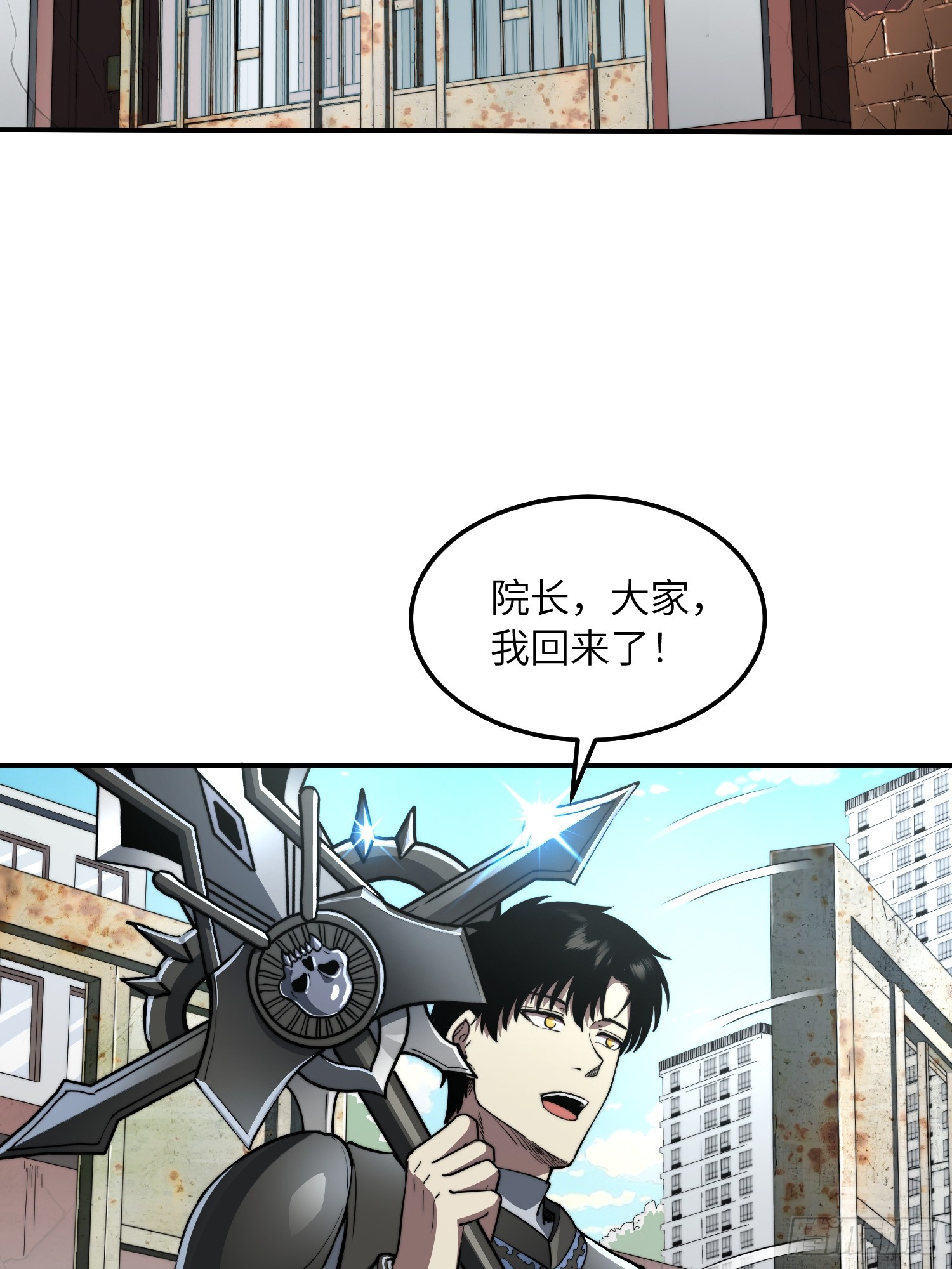 全球游戏：我能百倍增幅 全球游戏：我能百倍增幅：05话：我回来了 第77页