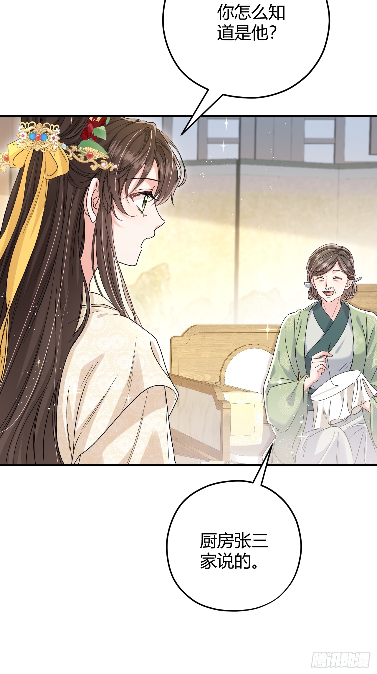 夫人今天要和离 夫人今天要和离：第07话 每天能相见 第19页