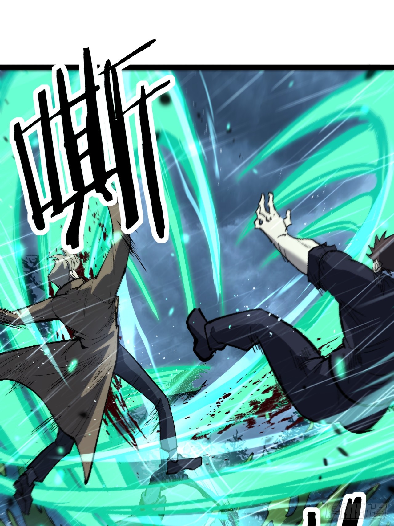 治疗术复制一切，我刷爆了深渊 治疗术复制一切，我刷爆了深渊：第4话 想要我救你们？ 第10页
