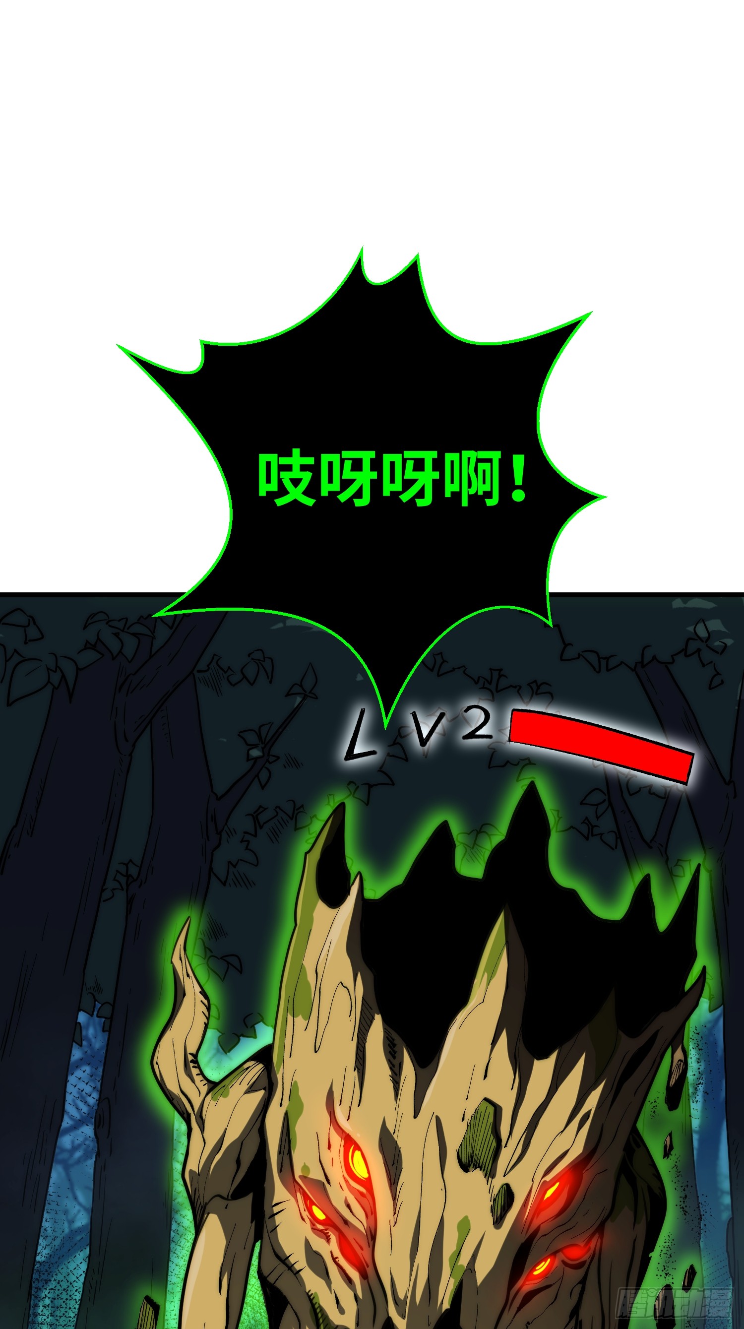 全球游戏：我能百倍增幅 全球游戏：我能百倍增幅：02话：独闯幽暗森林 第49页