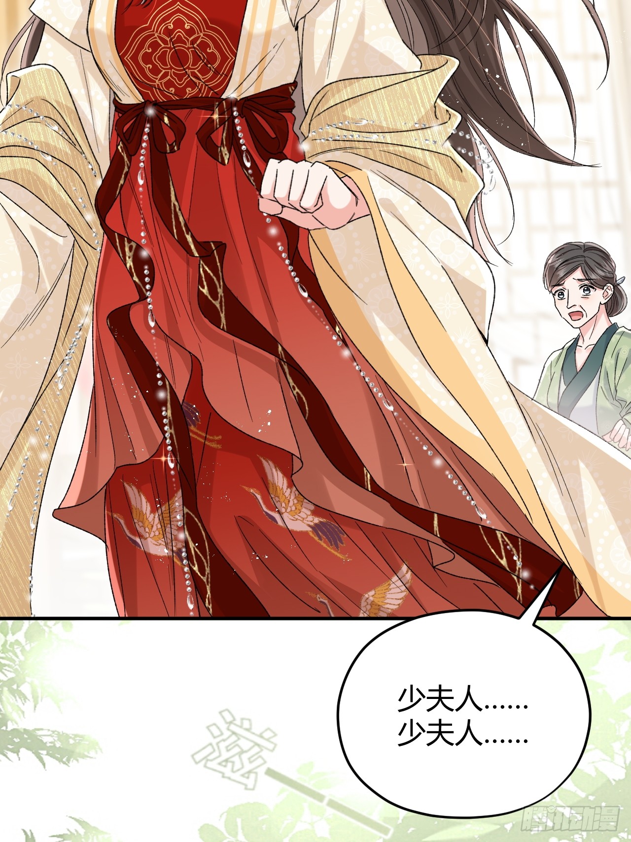 夫人今天要和离 夫人今天要和离：第07话 每天能相见 第34页