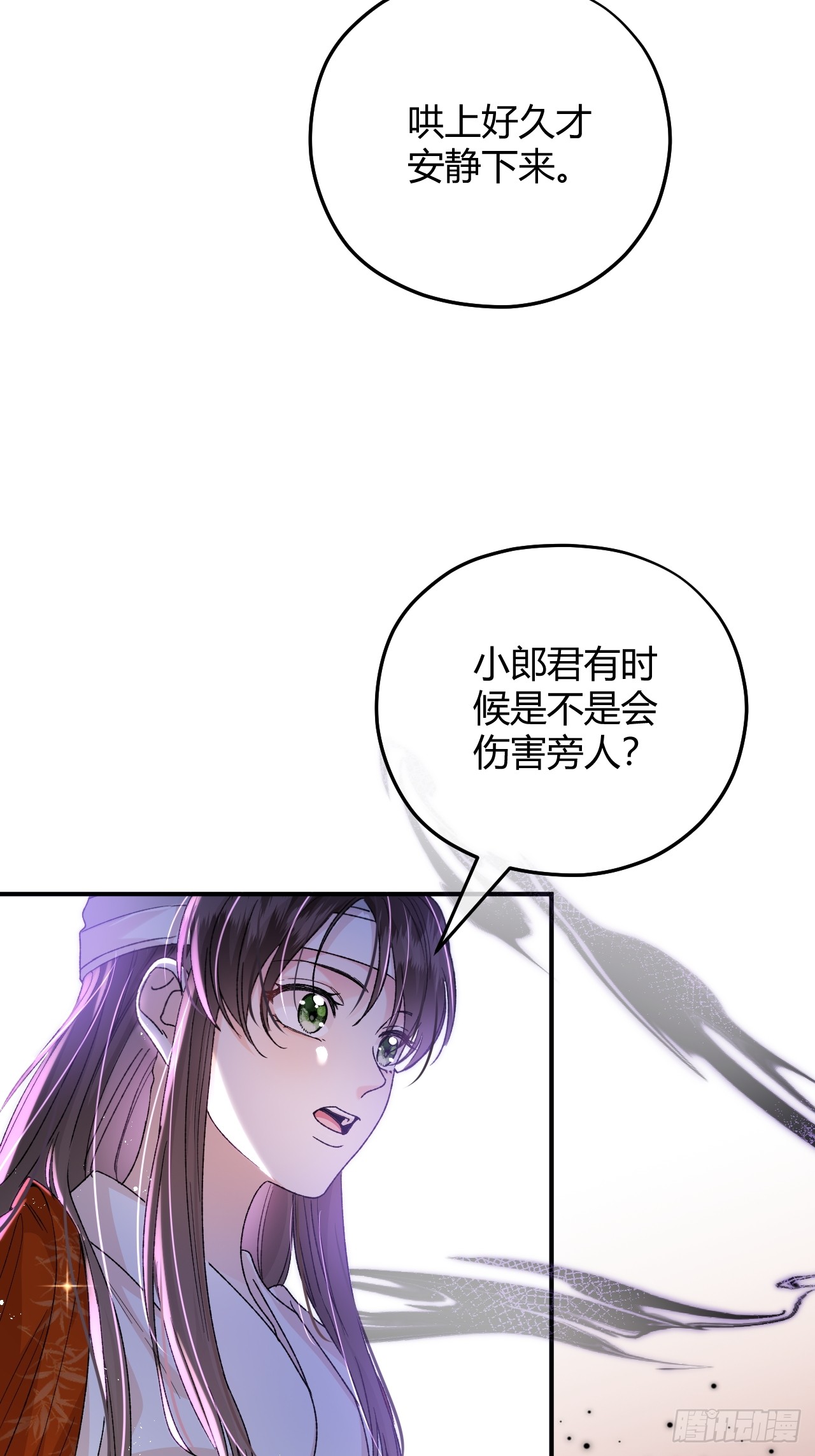 夫人今天要和离 夫人今天要和离：第05话 孩子生病了 第20页