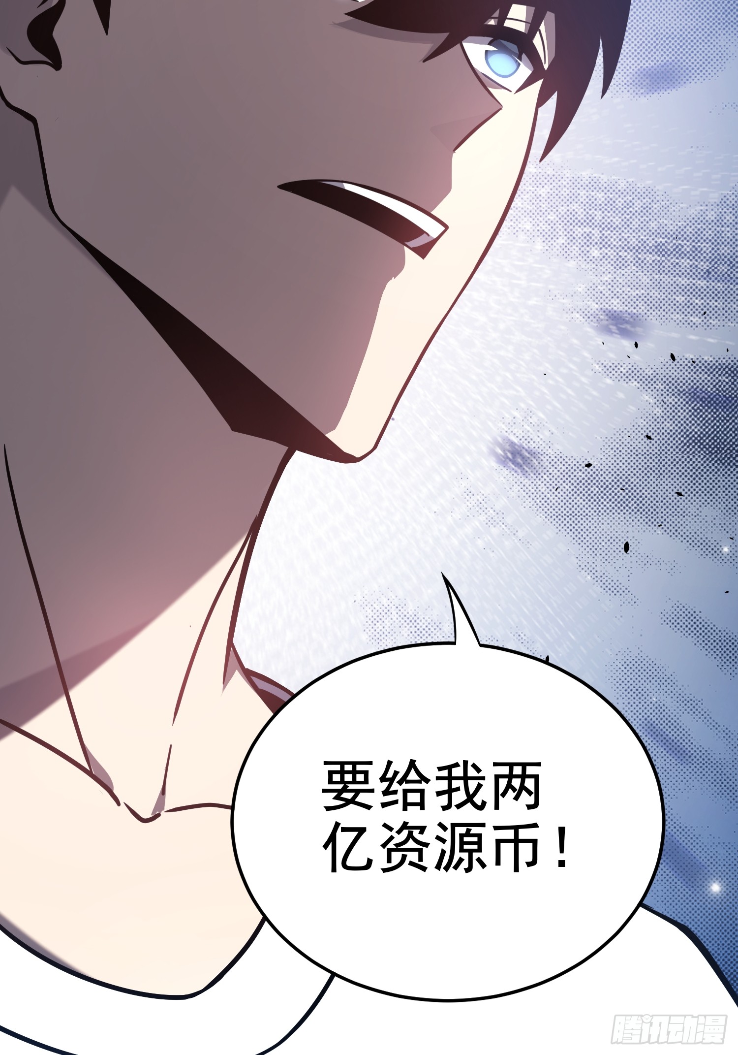 冥府君主，我即深渊 冥府君主，我即深渊：第2话 新生试炼 第32页