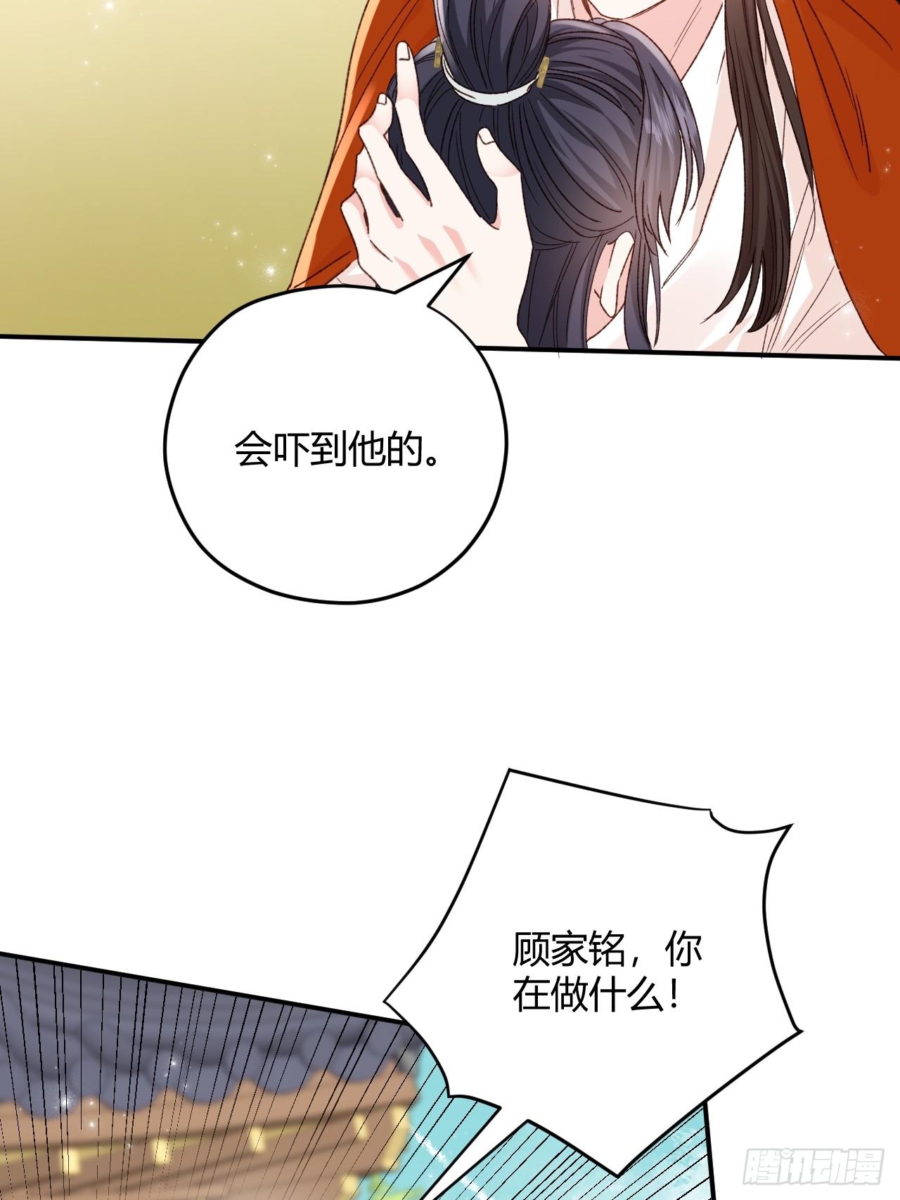 夫人今天要和离 夫人今天要和离：第03话 将军归来 第39页