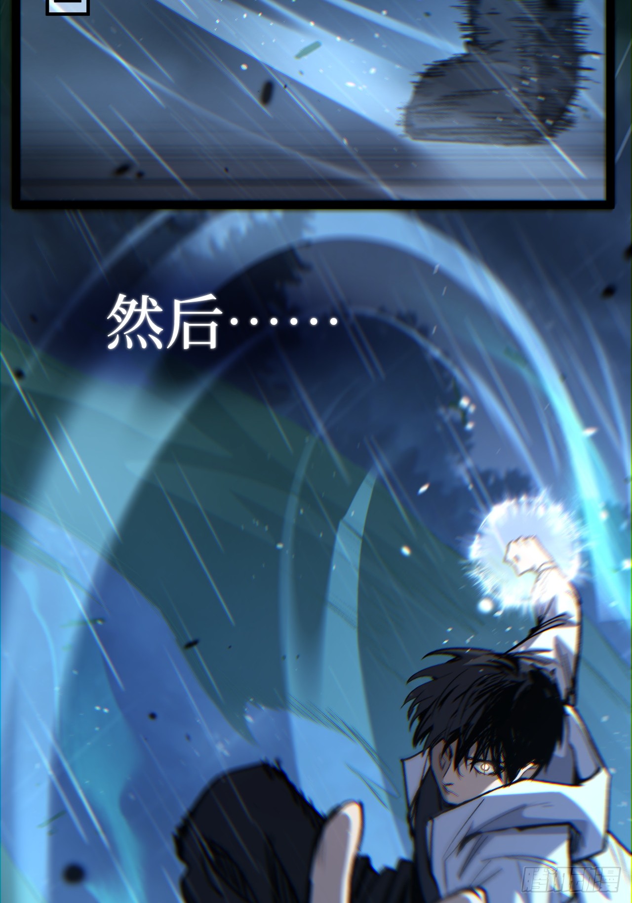 治疗术复制一切，我刷爆了深渊 治疗术复制一切，我刷爆了深渊：第5话 复仇 第16页