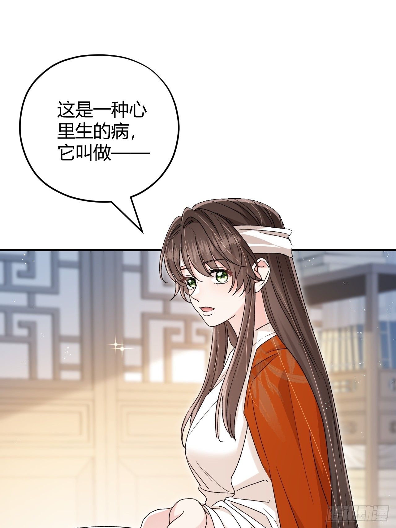夫人今天要和离 夫人今天要和离：第05话 孩子生病了 第31页