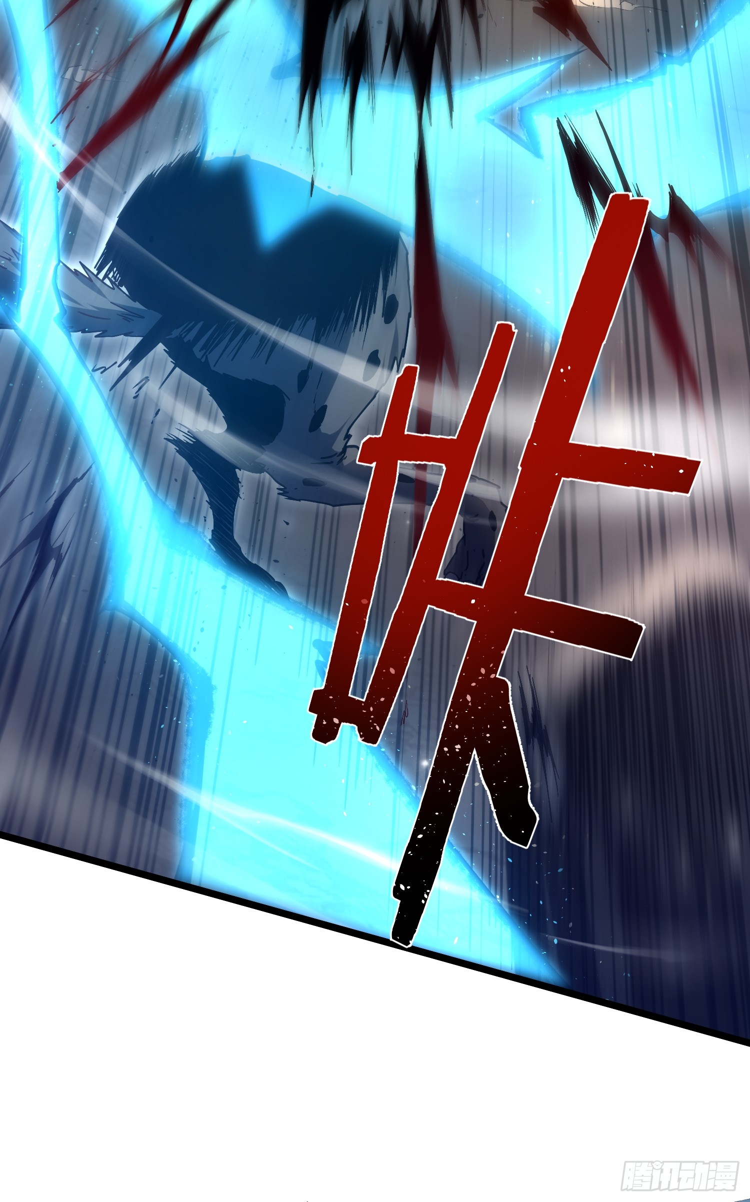 冥府君主，我即深渊 冥府君主，我即深渊：第3话 亡灵战队 第11页