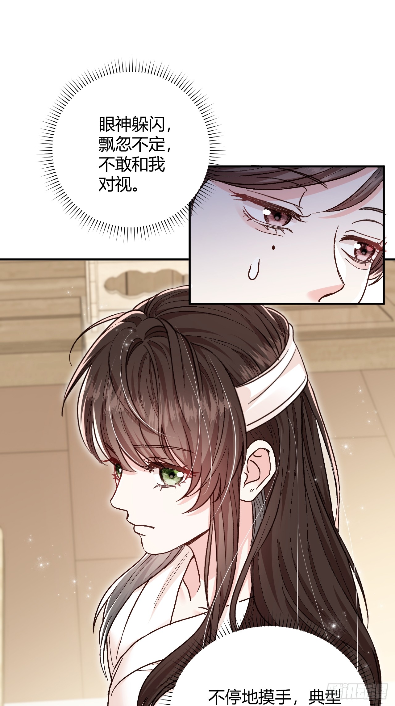 夫人今天要和离 夫人今天要和离：第01话 穿成了将军夫人！ 第47页
