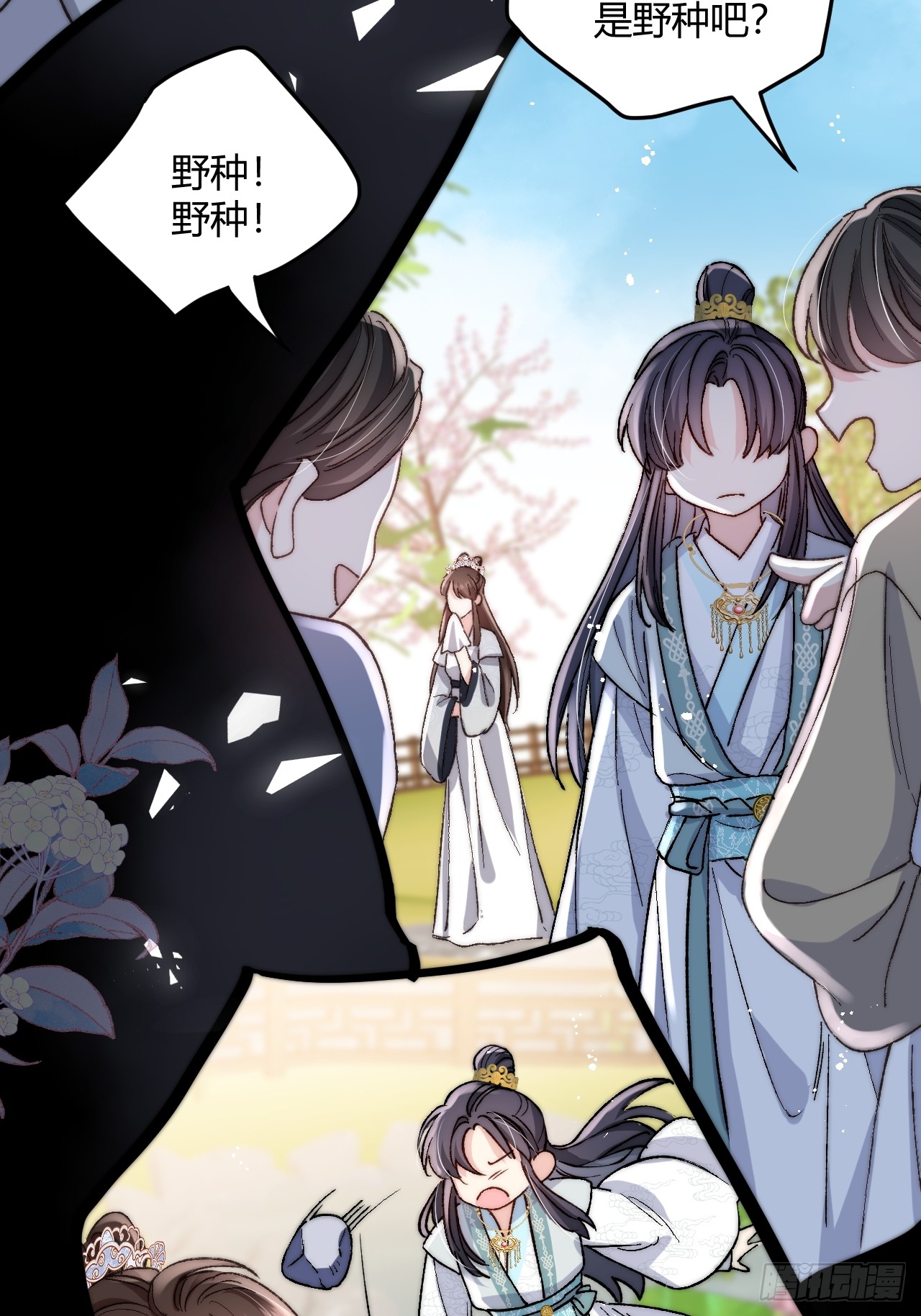 夫人今天要和离 夫人今天要和离：第01话 穿成了将军夫人！ 第11页