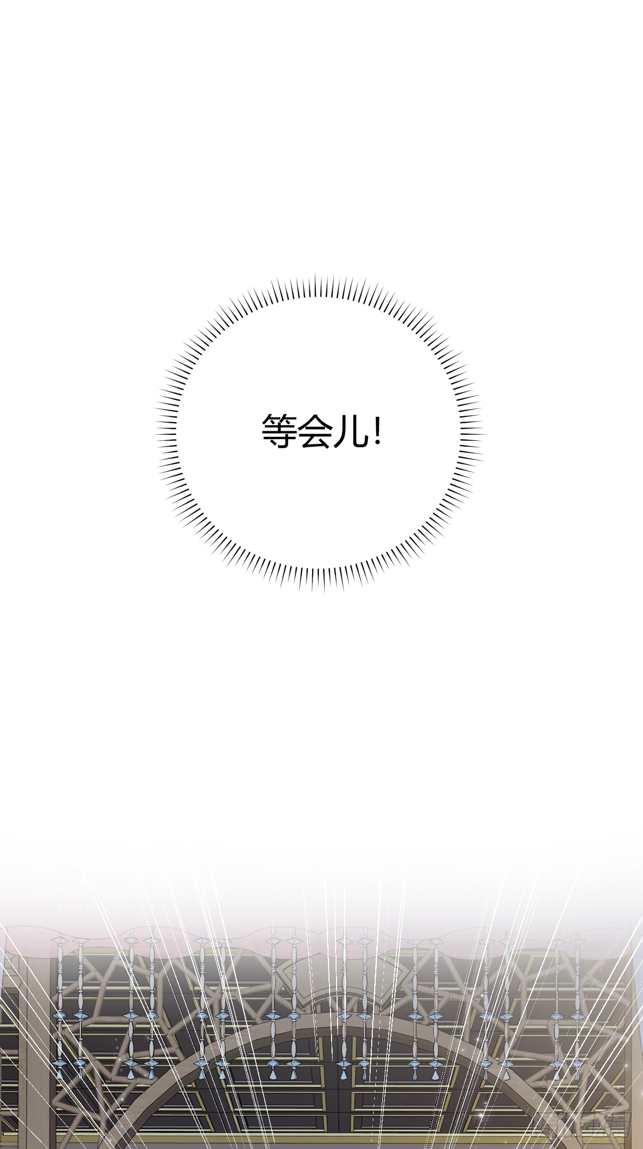 夫人今天要和离 夫人今天要和离：第01话 穿成了将军夫人！ 第18页