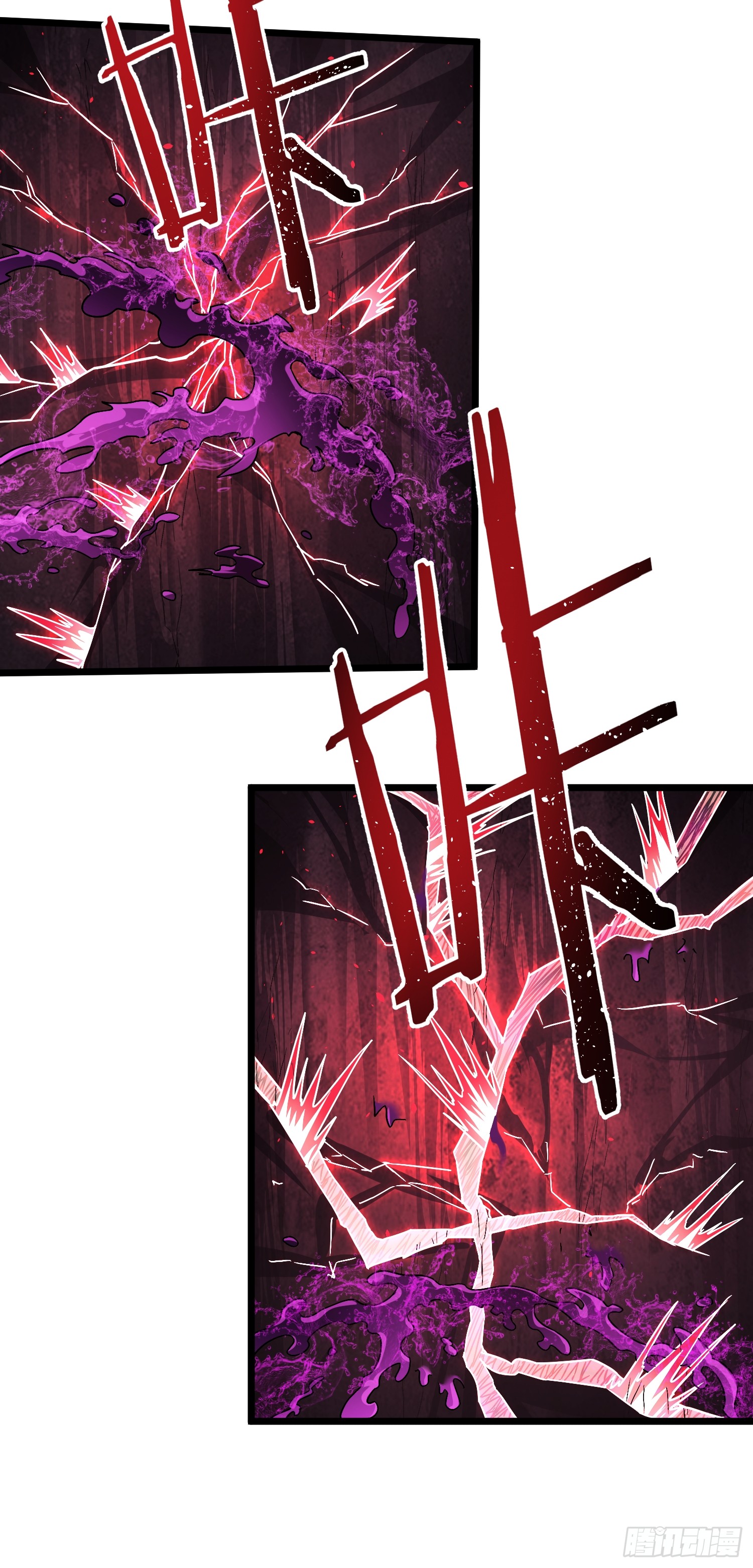 冥府君主，我即深渊 冥府君主，我即深渊：第3话 亡灵战队 第87页
