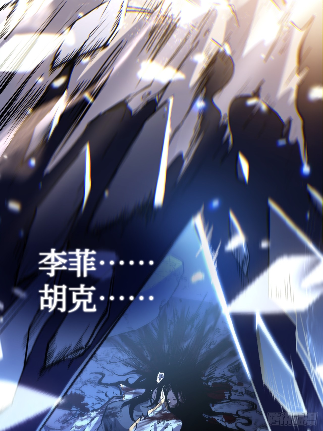 治疗术复制一切，我刷爆了深渊 治疗术复制一切，我刷爆了深渊：第1话 觉醒天赋，治愈主宰！ 第28页