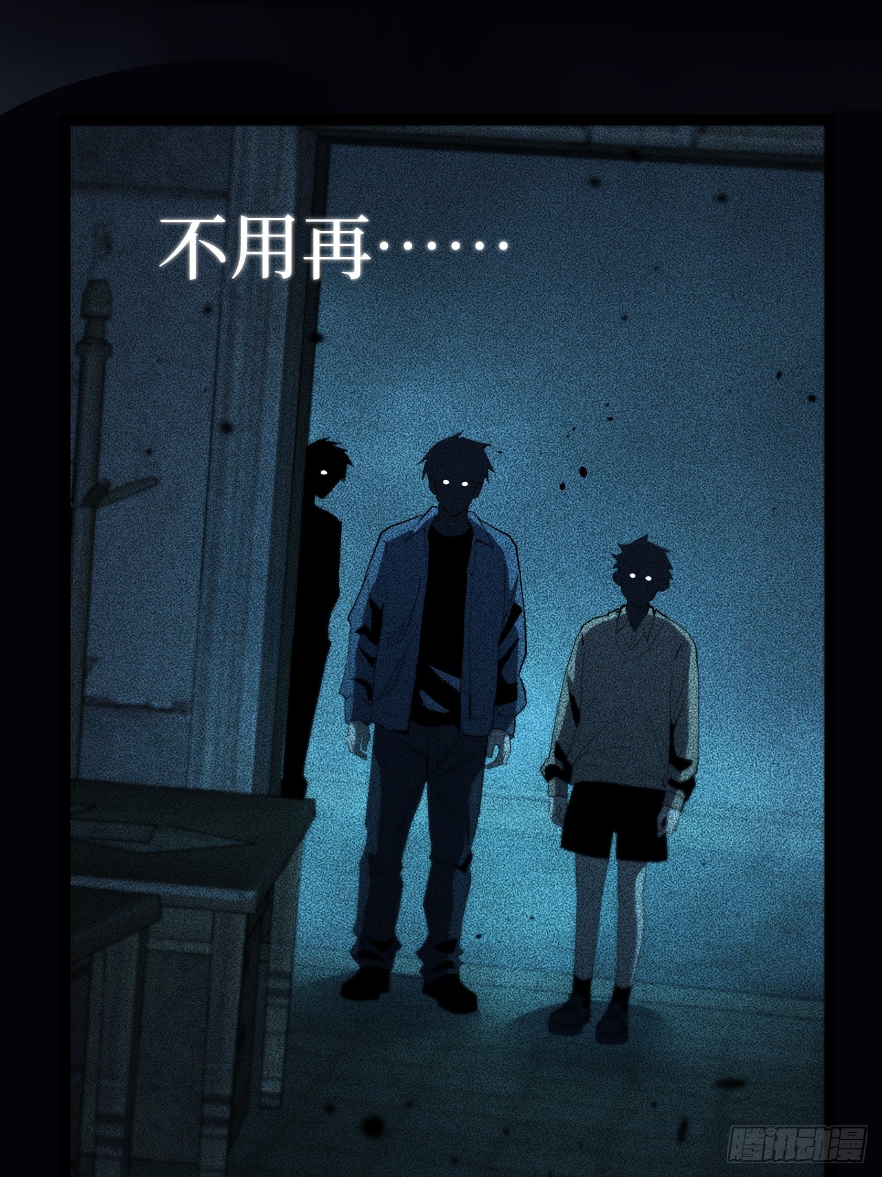 治疗术复制一切，我刷爆了深渊 治疗术复制一切，我刷爆了深渊：第7话 打破记录！？ 第32页
