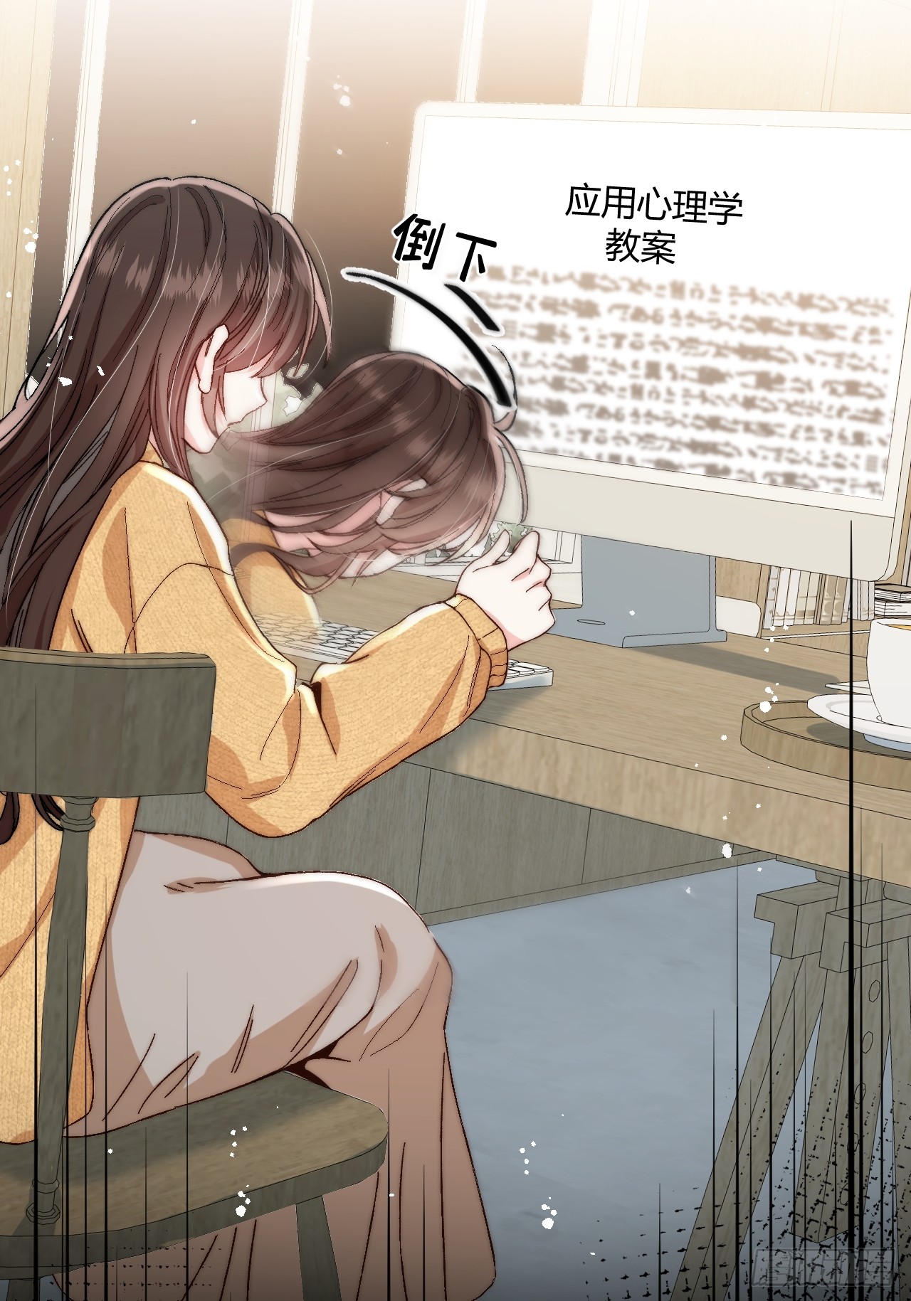 夫人今天要和离 夫人今天要和离：第01话 穿成了将军夫人！ 第5页