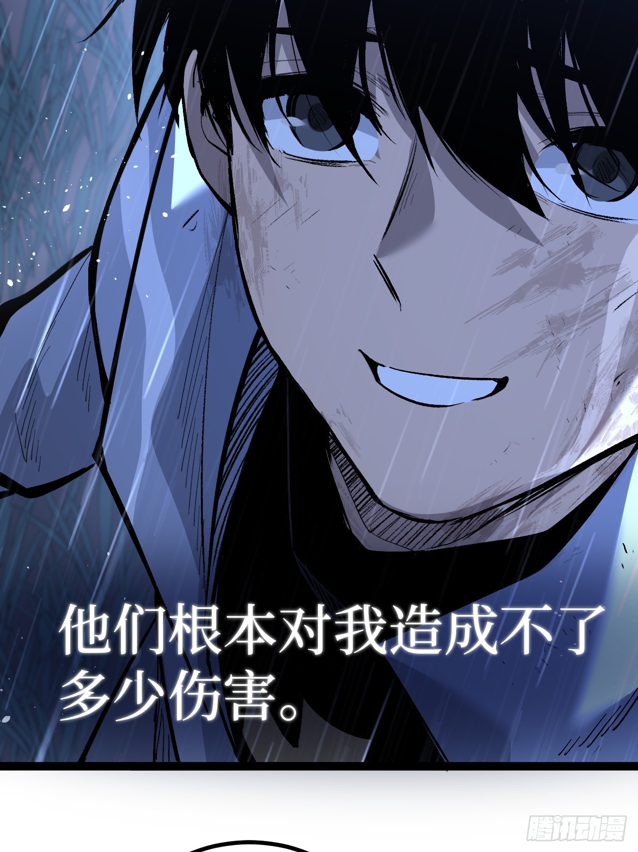 治疗术复制一切，我刷爆了深渊 治疗术复制一切，我刷爆了深渊：第3话 猛毒丧尸王 第15页
