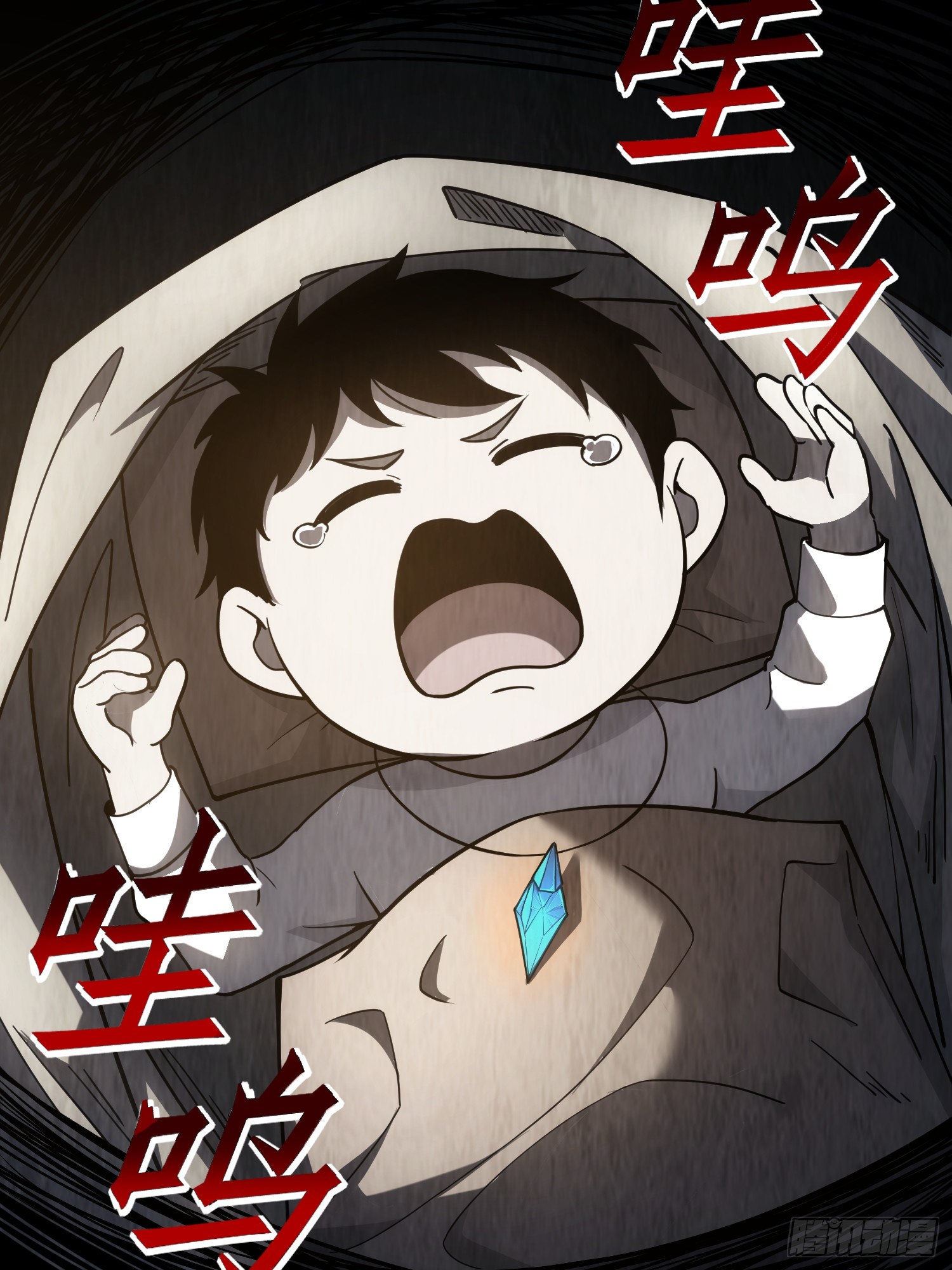 冥府君主，我即深渊 冥府君主，我即深渊：第1话-冥府君主，降临！ 第62页