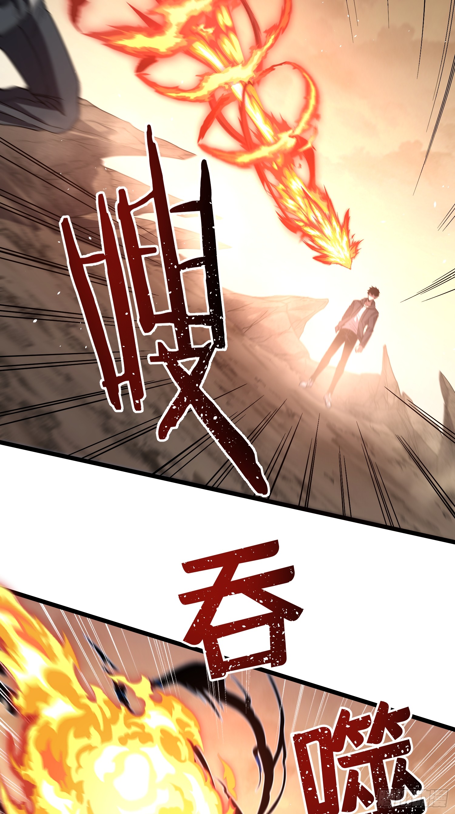 冥府君主，我即深渊 冥府君主，我即深渊：第3话 亡灵战队 第67页
