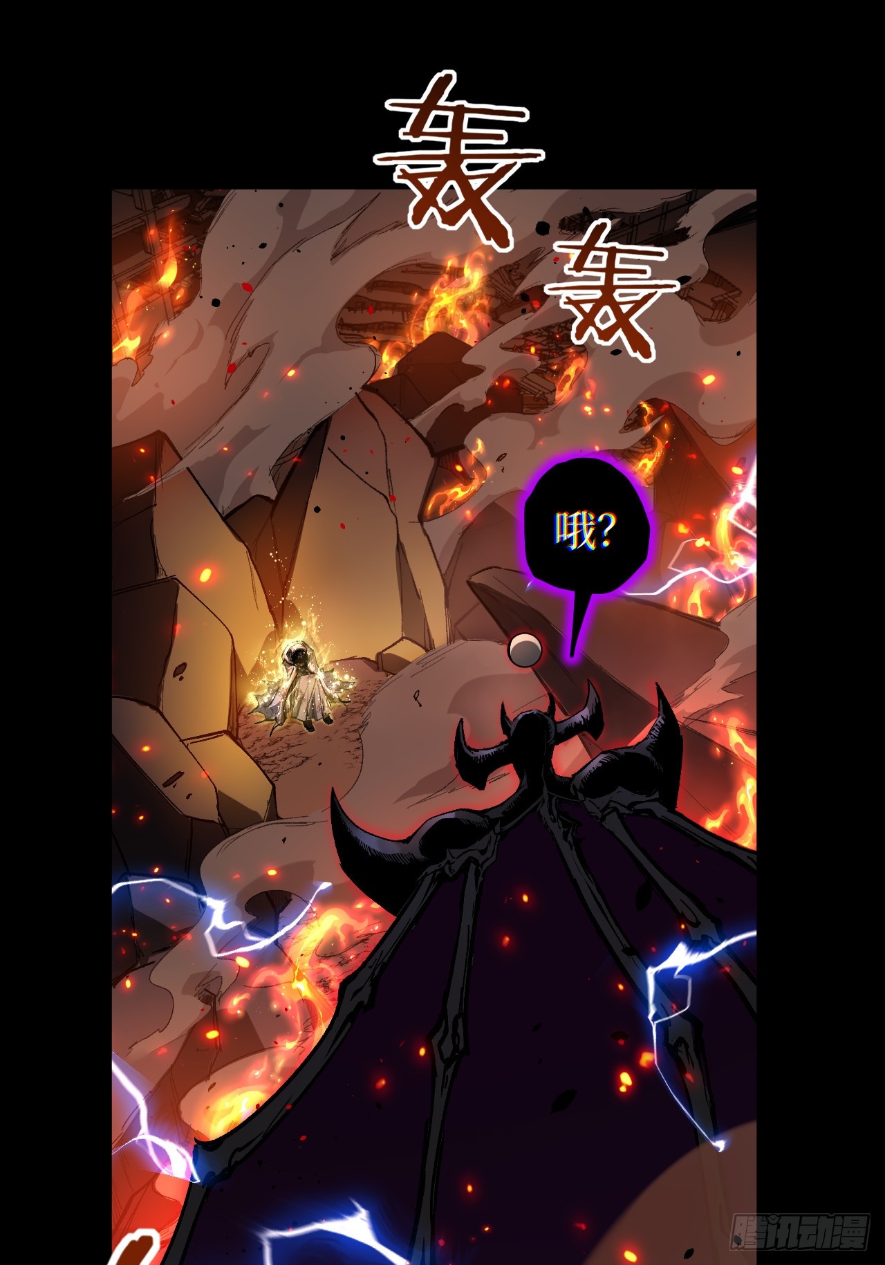 治疗术复制一切，我刷爆了深渊 治疗术复制一切，我刷爆了深渊：第1话 觉醒天赋，治愈主宰！ 第8页