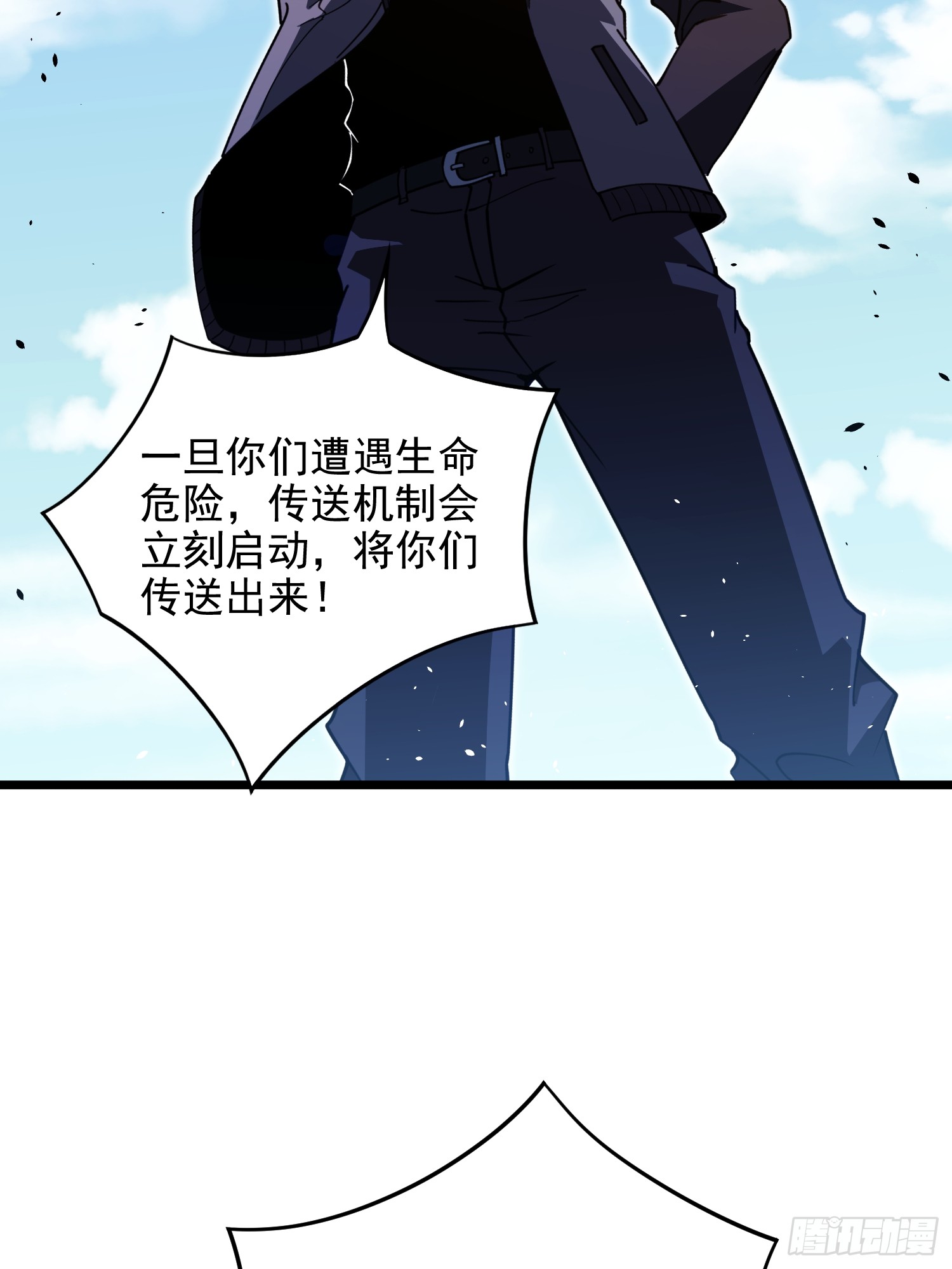 冥府君主，我即深渊 冥府君主，我即深渊：第2话 新生试炼 第48页