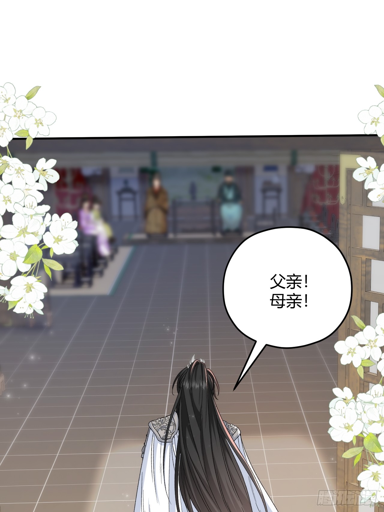 夫人今天要和离 夫人今天要和离：第03话 将军归来 第6页