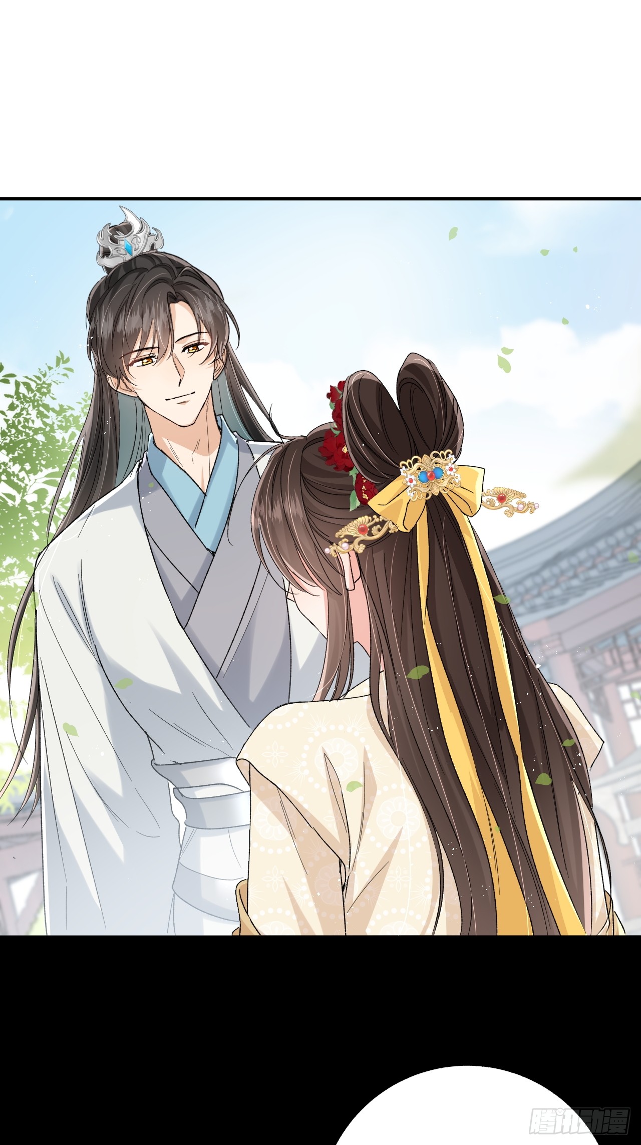 夫人今天要和离 夫人今天要和离：第09话 我们的责任 第13页