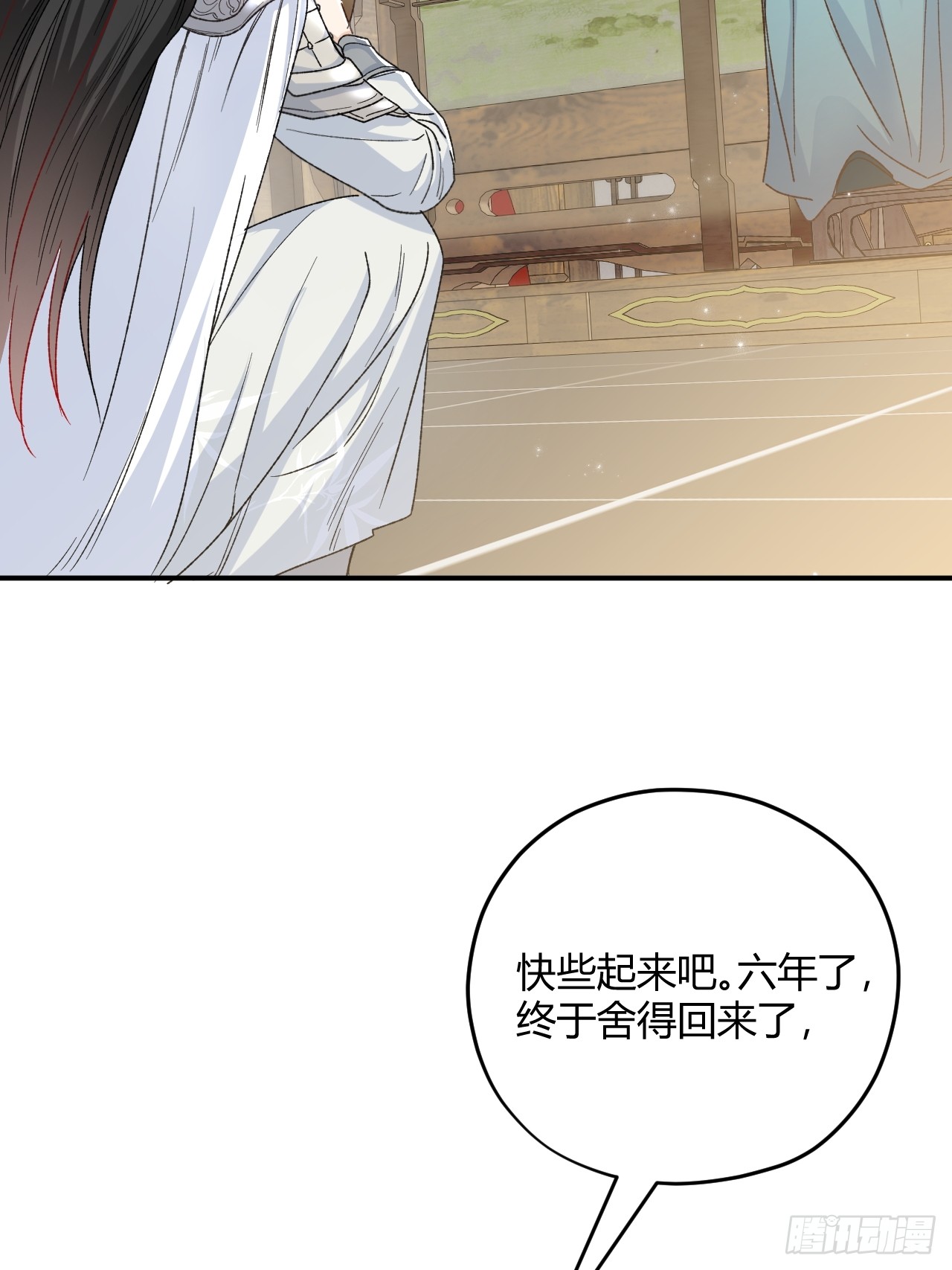 夫人今天要和离 夫人今天要和离：第03话 将军归来 第11页