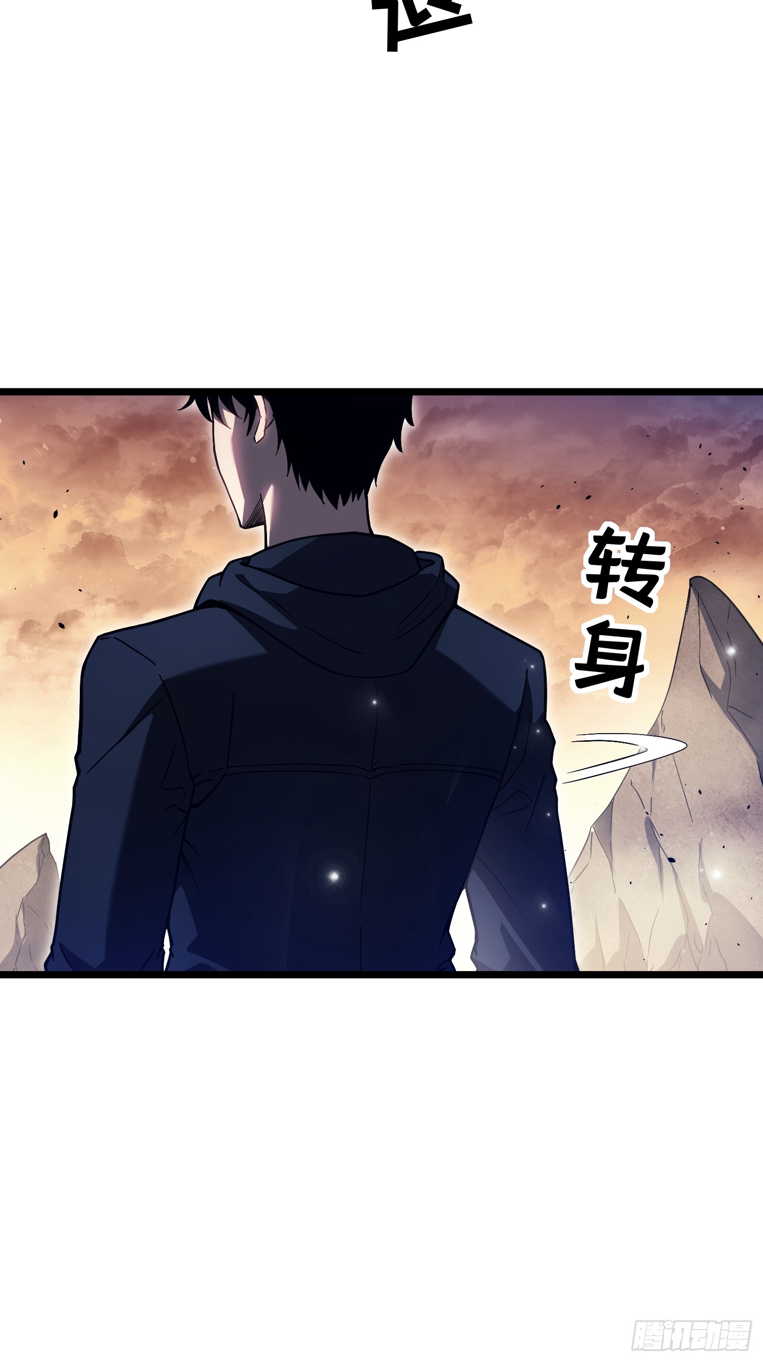冥府君主，我即深渊 冥府君主，我即深渊：第3话 亡灵战队 第14页