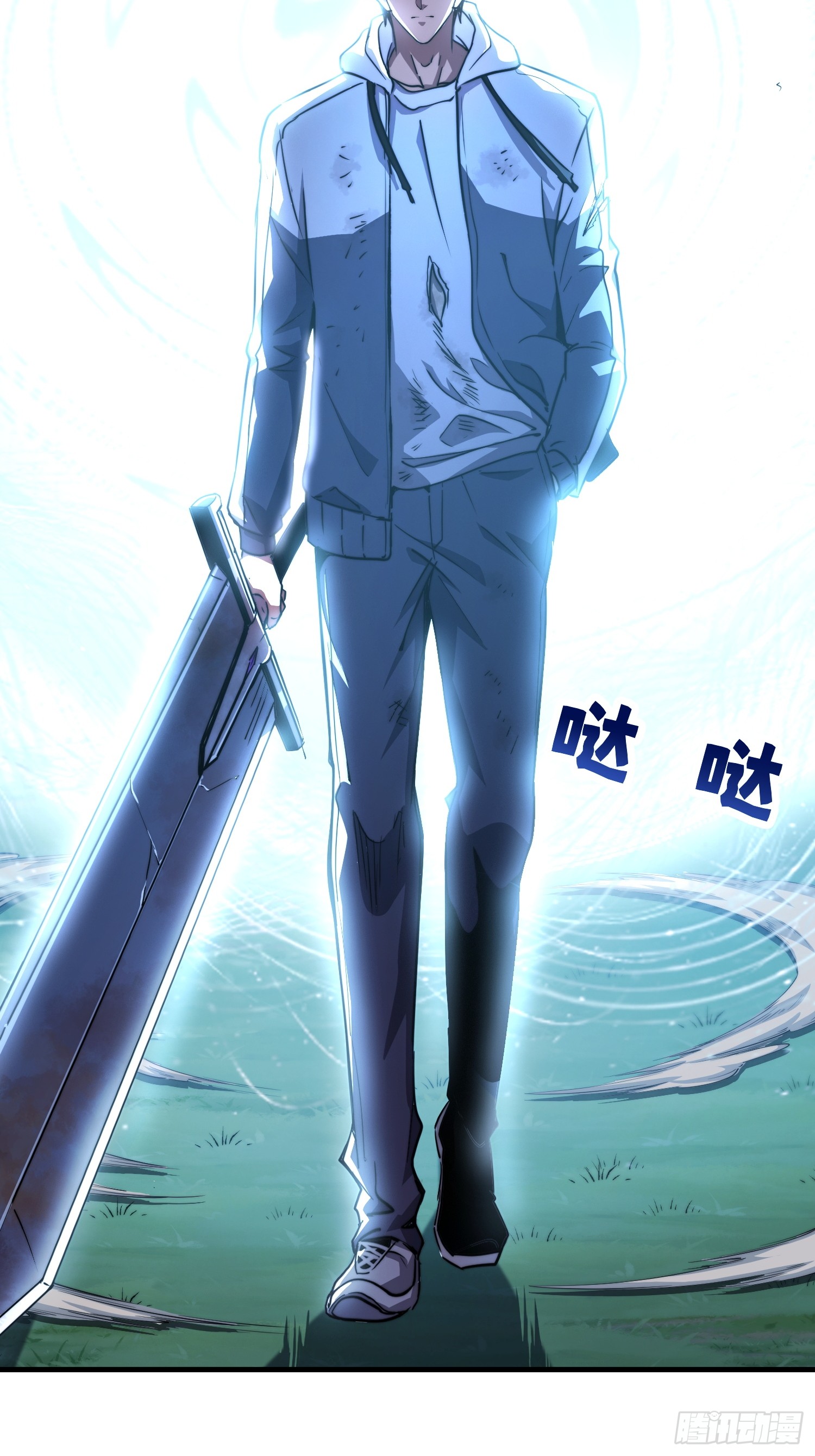 全球游戏：我能百倍增幅 全球游戏：我能百倍增幅：02话：独闯幽暗森林 第16页